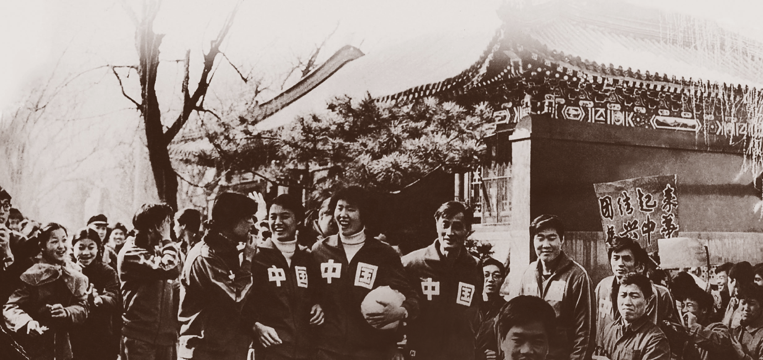 喊出“团结起来，振兴中华”的时代强音