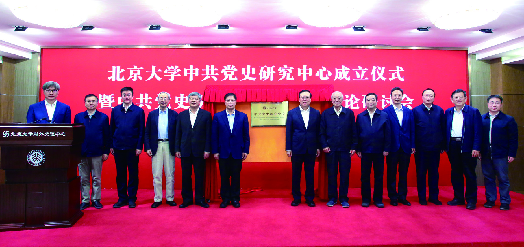 推进中国特色新型智库建设