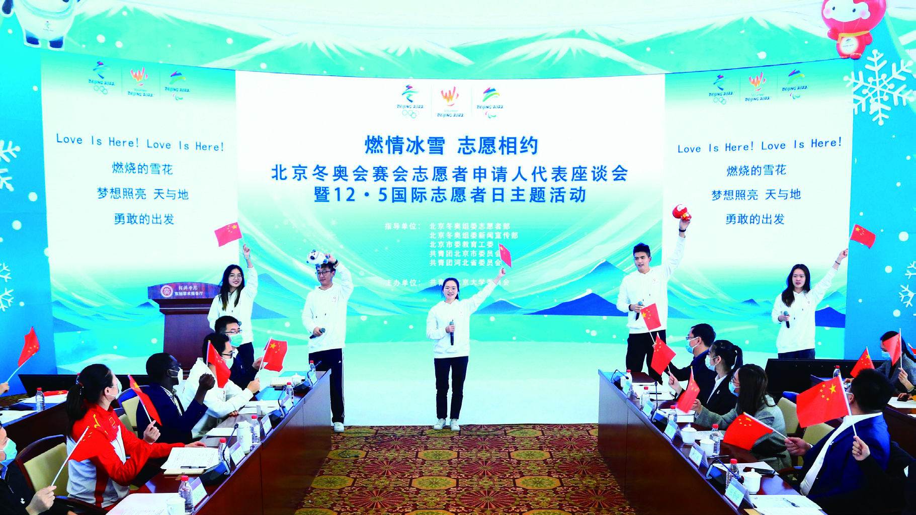 志愿服务