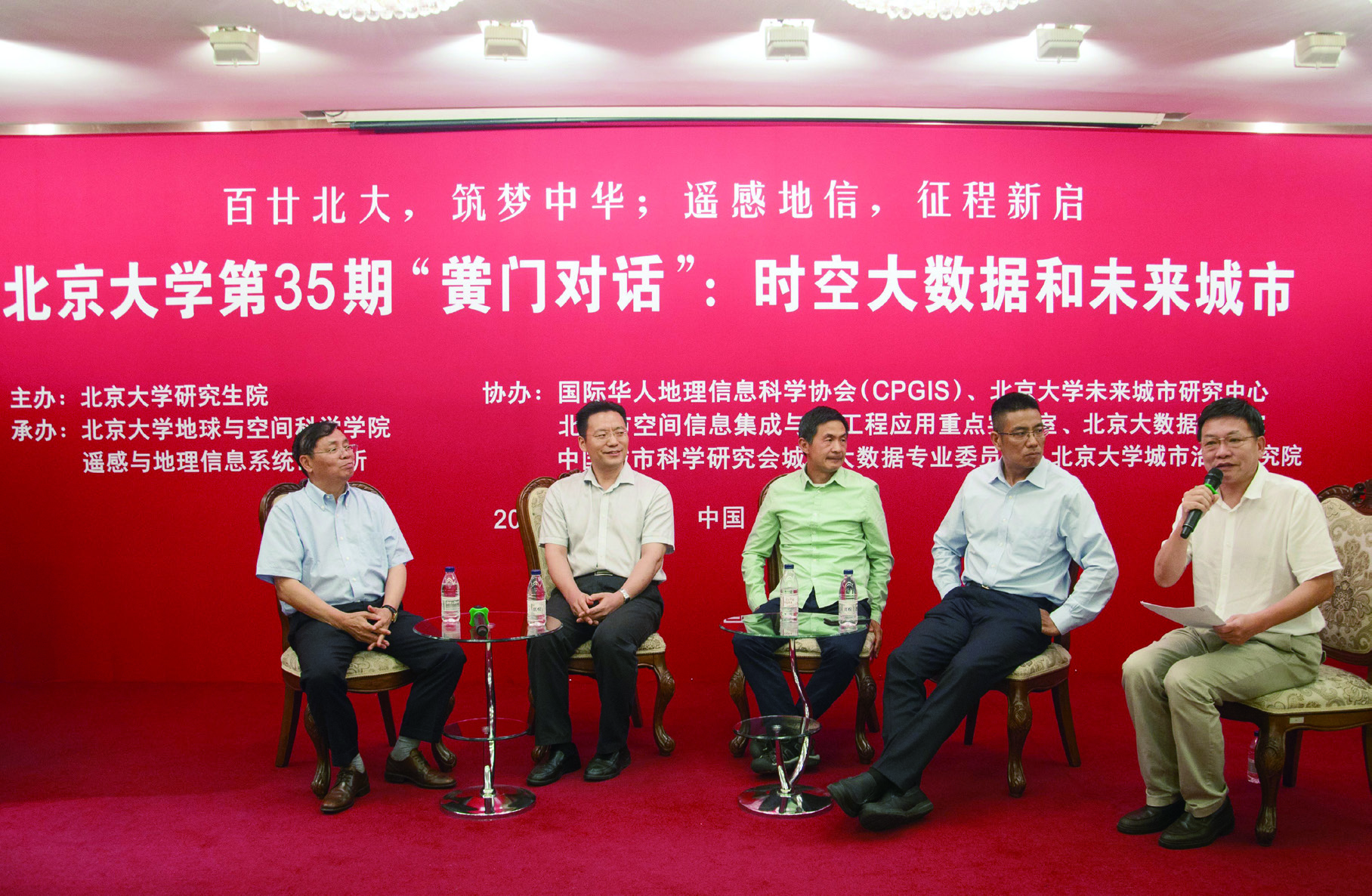 研究生教育创新计划