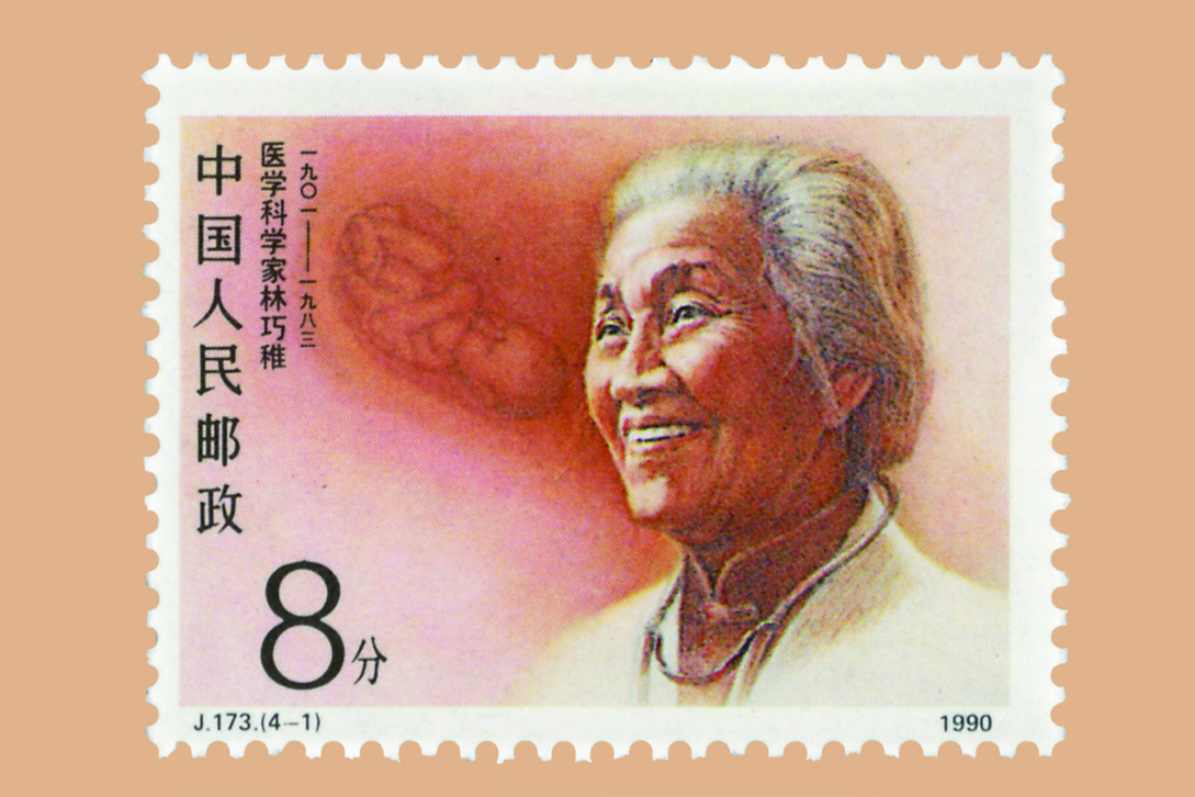 林巧稚