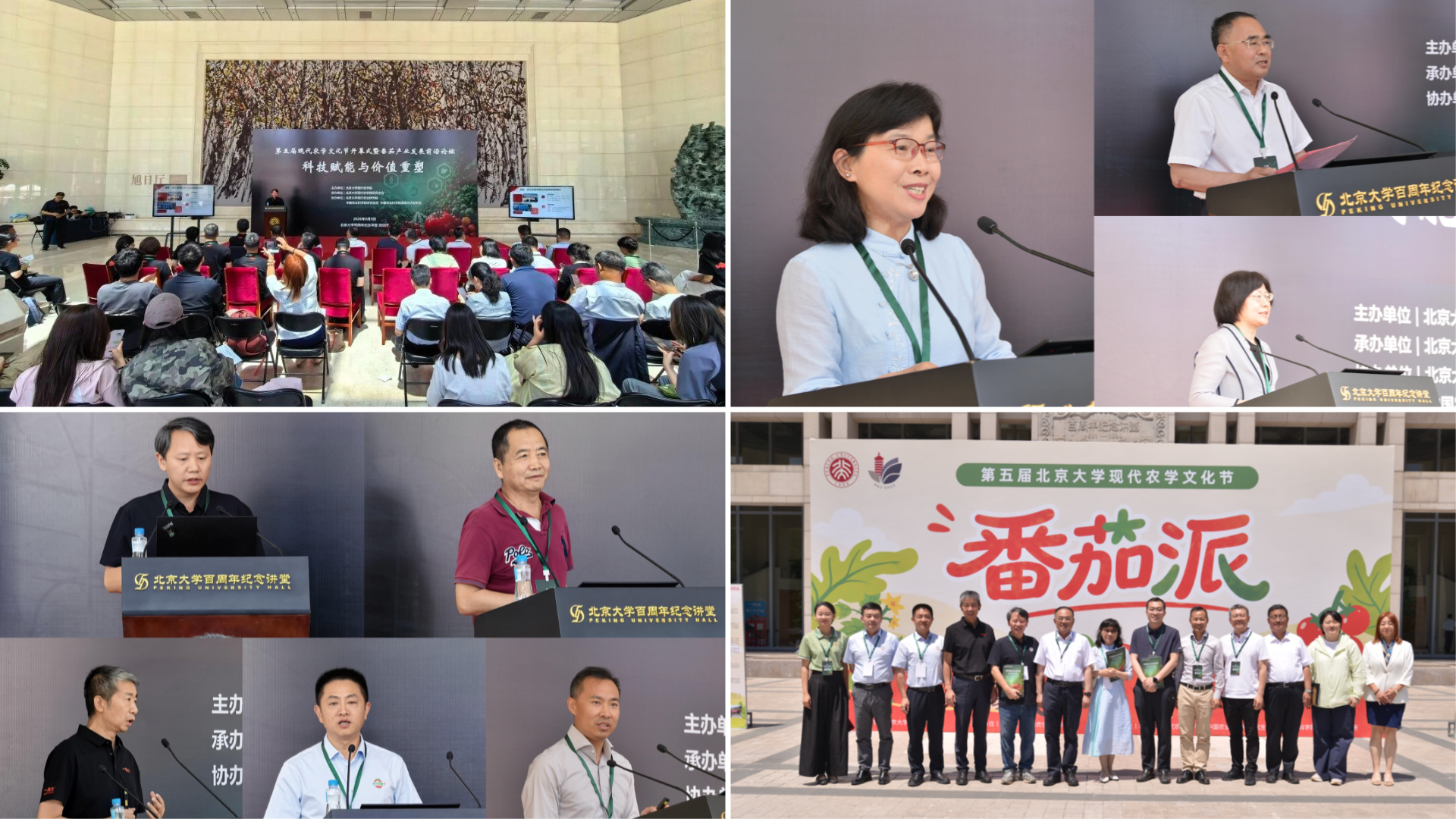 拼图_美图设计室.jpg 拼图_美图设计室.jpg