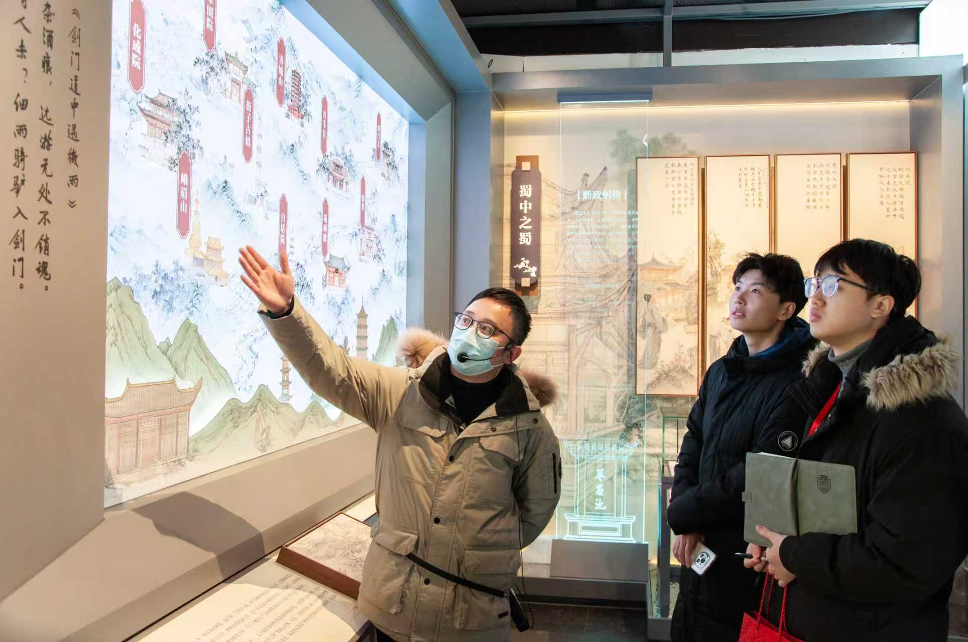 4+实践团参观罨画池.jpg