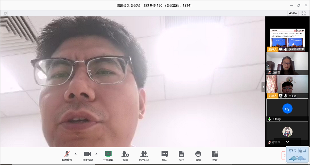 9e19ec57734d4f1cbe1d9b4bb4b306e4.jpg 王风分享抗疫经历.jpg