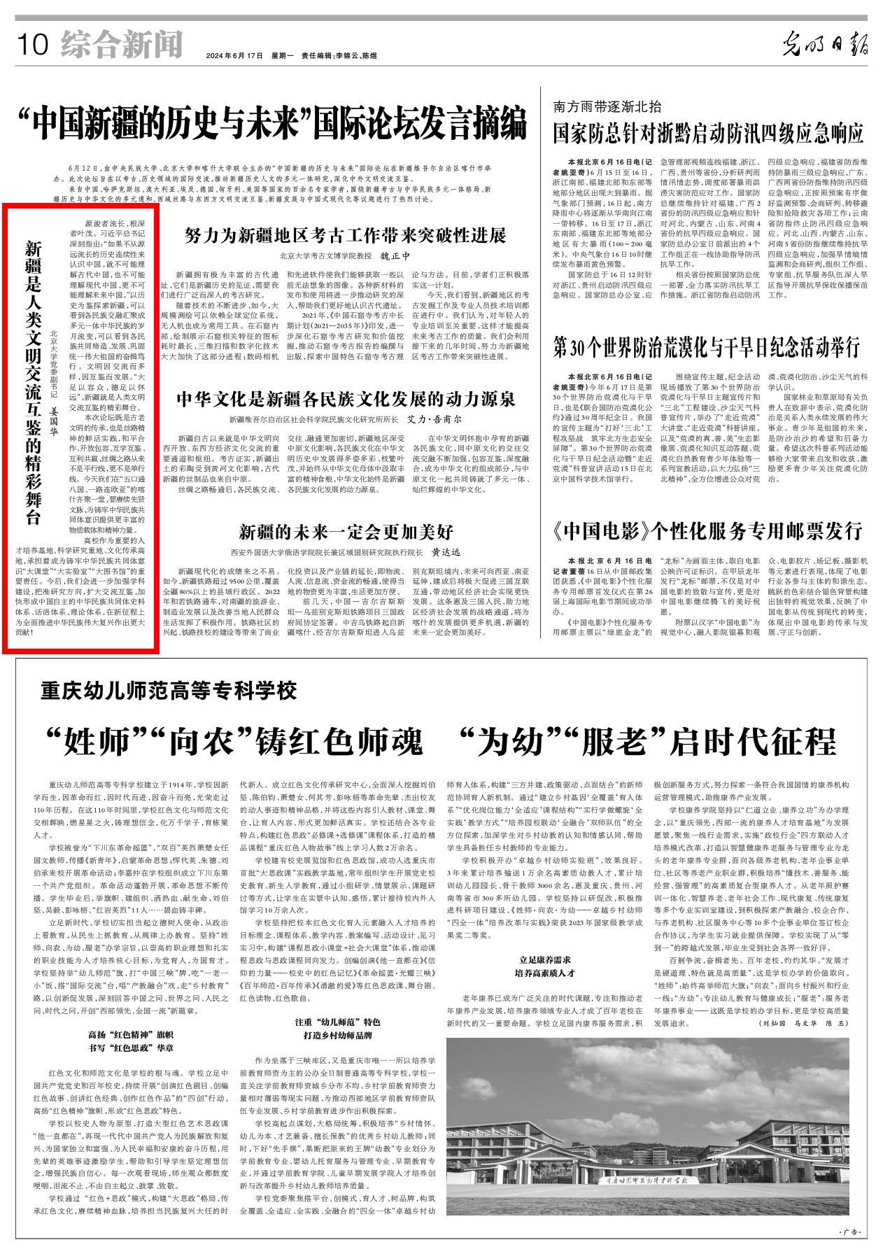 0dae7cf9ab794a2088df34171bd07b71.jpg 10_big.jpg