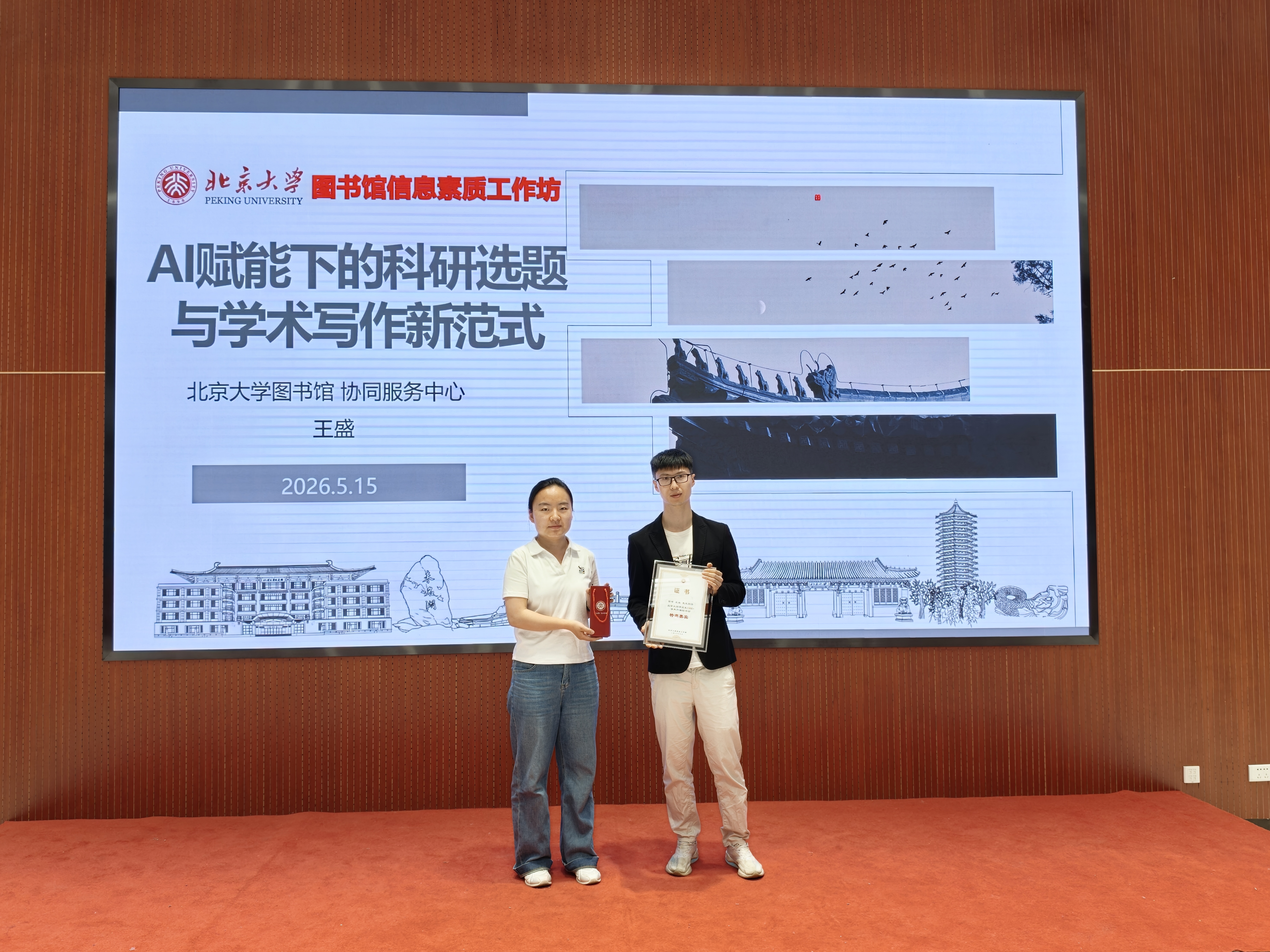 图片 2.png