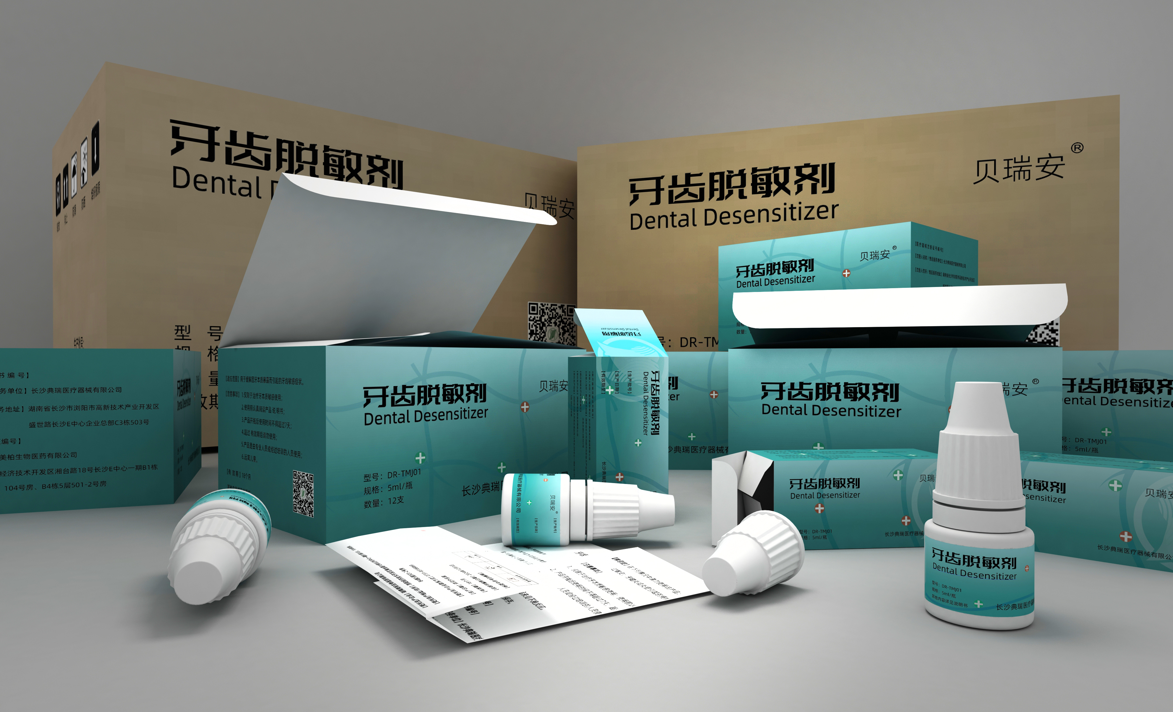 3 产品图.jpg