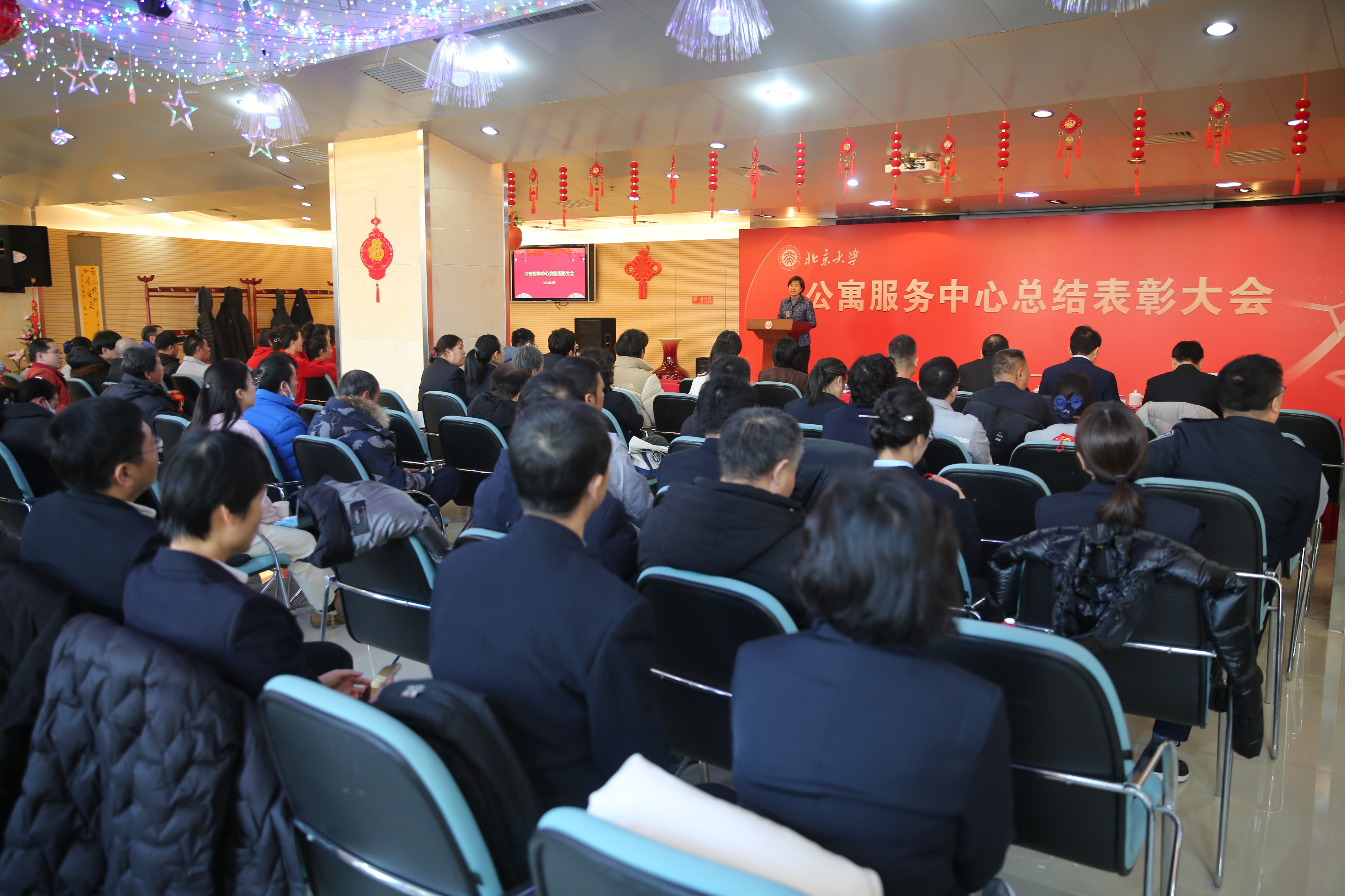 会议现场.jpg