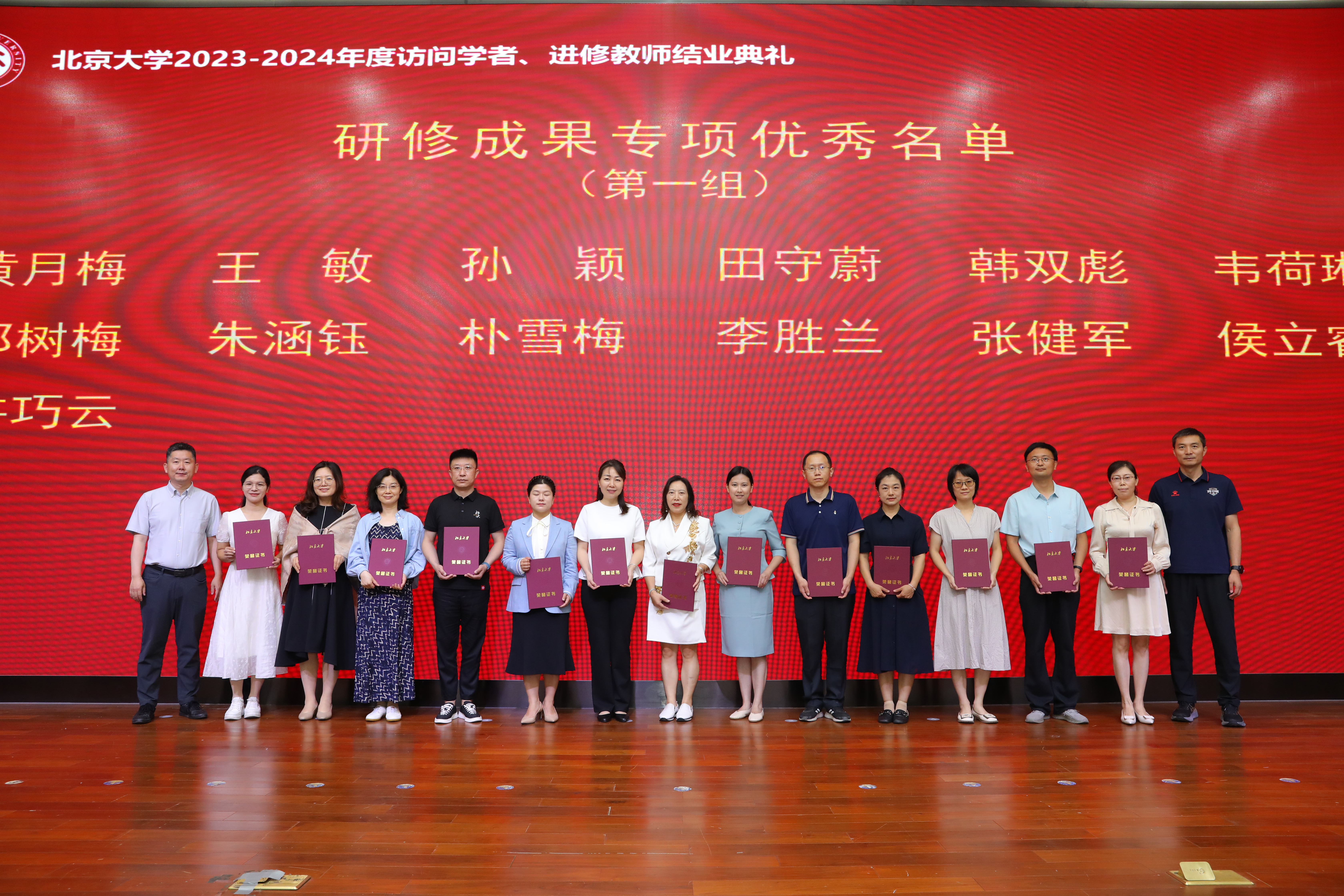 218A1531.JPG