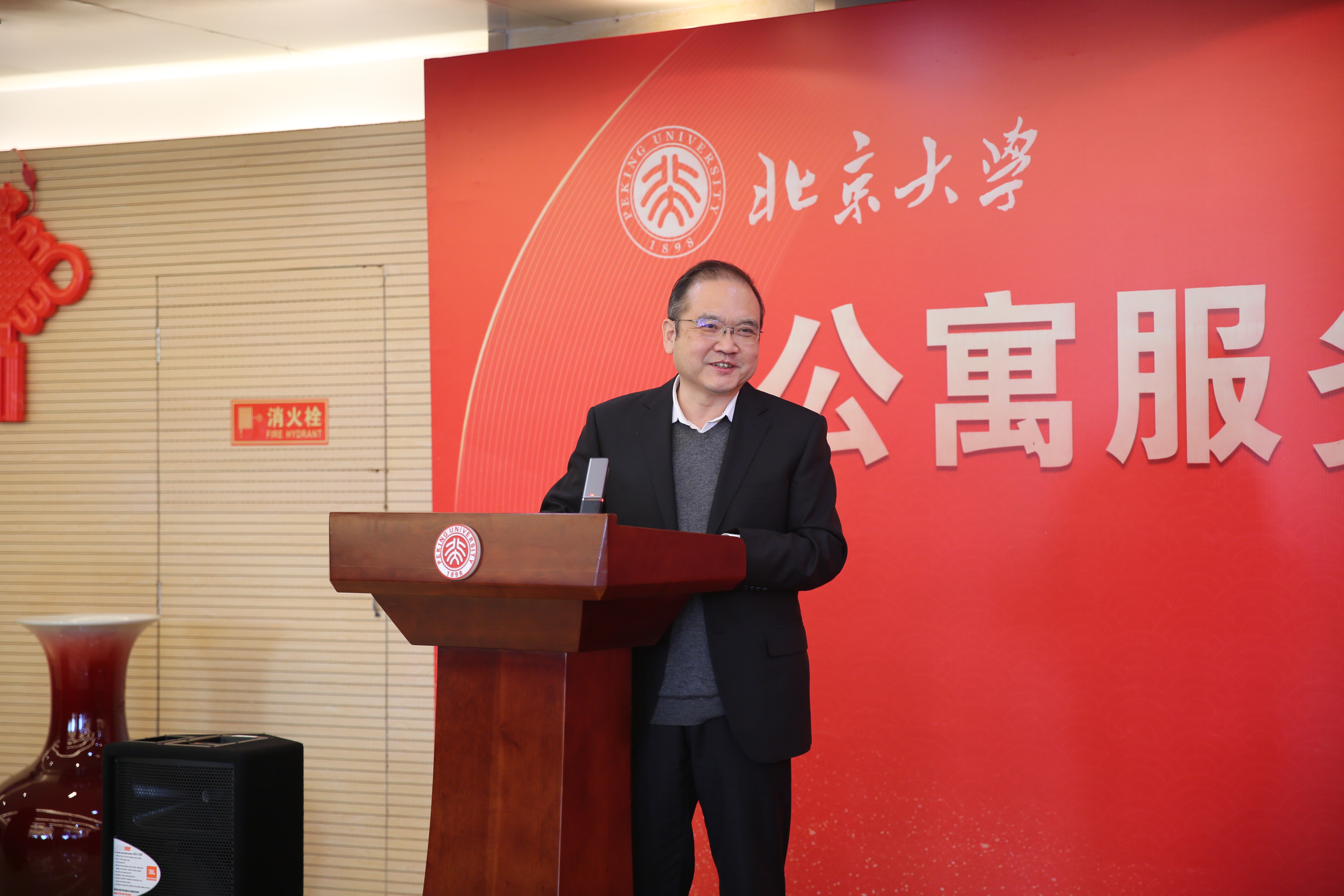 张胜群讲话.jpg