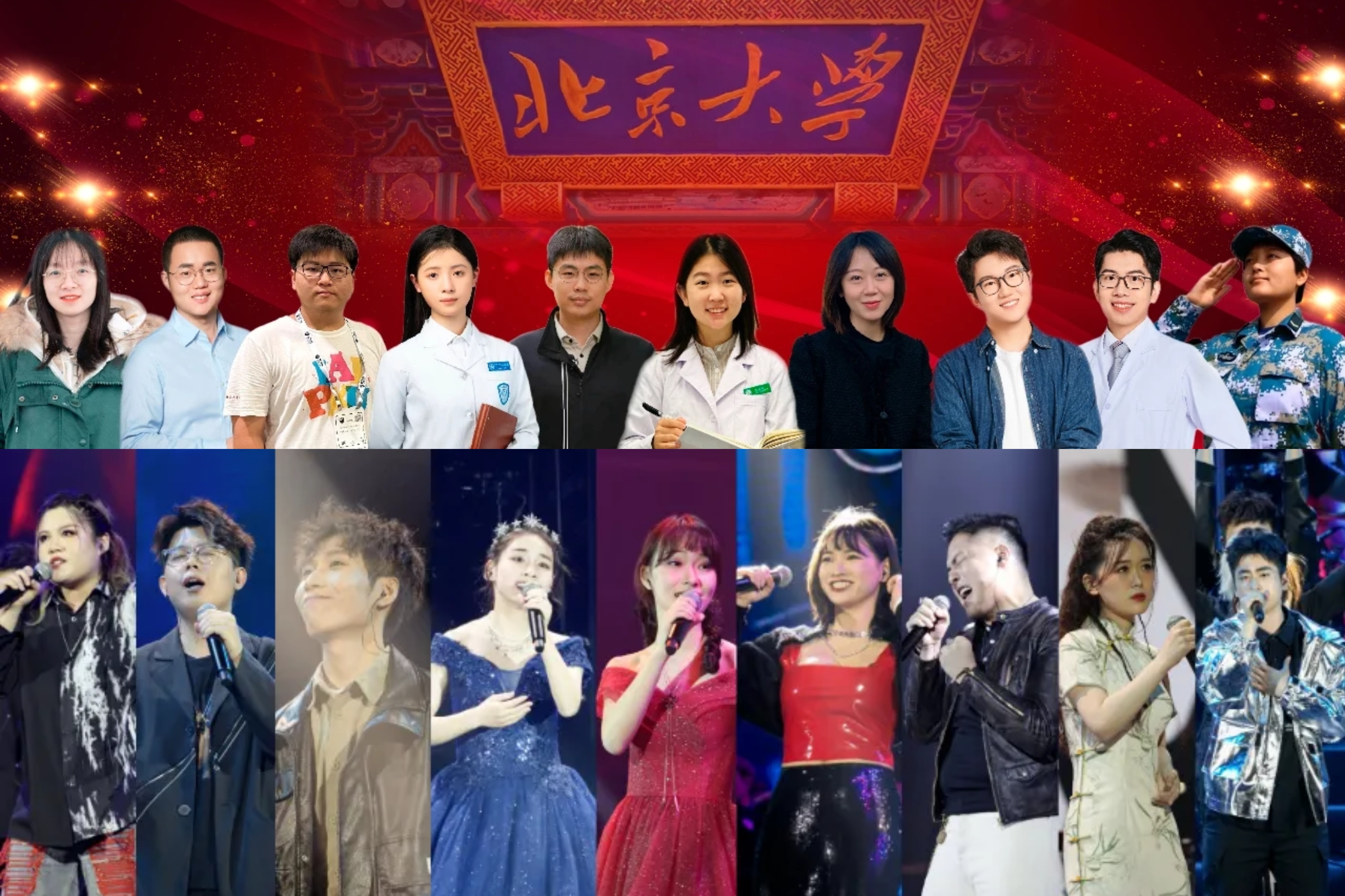 2.年度人物+十佳歌手.jpg