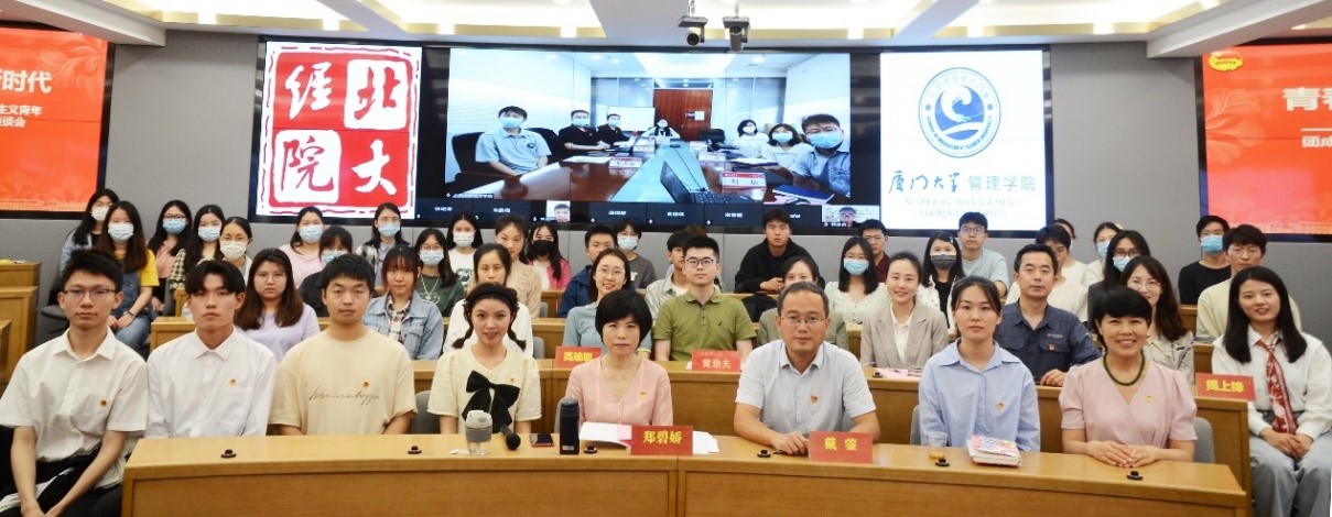 b2fcf6e7175b43a9b71dec7466df572a.jpg 经济学院团委与厦大管理学院团委座谈会2.jpg