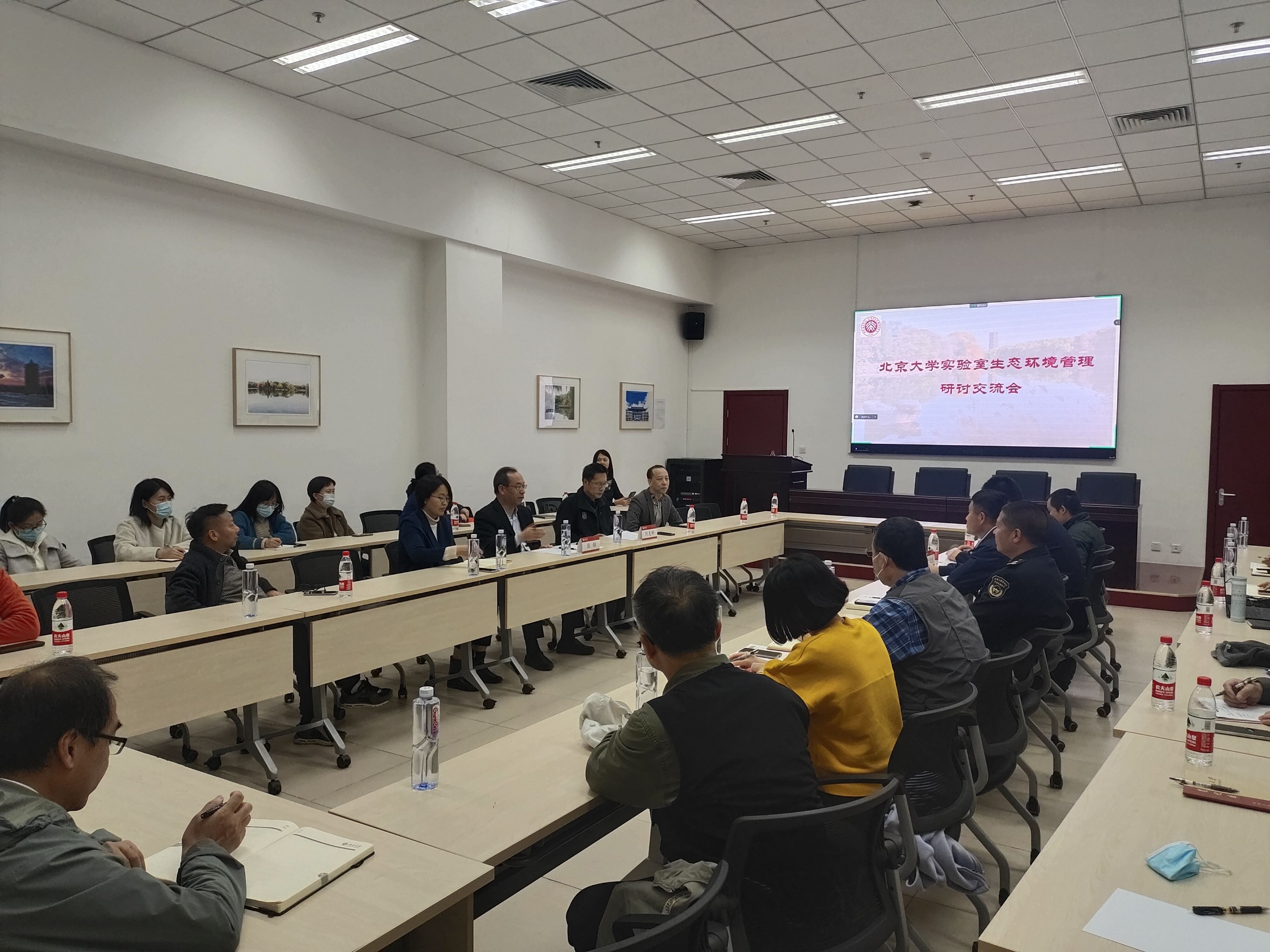 da4151dd196248638ebc53d353f48317.jpg 北京大学与海淀区生态环境局联合举办实验室环境管理研讨交流会.jpg