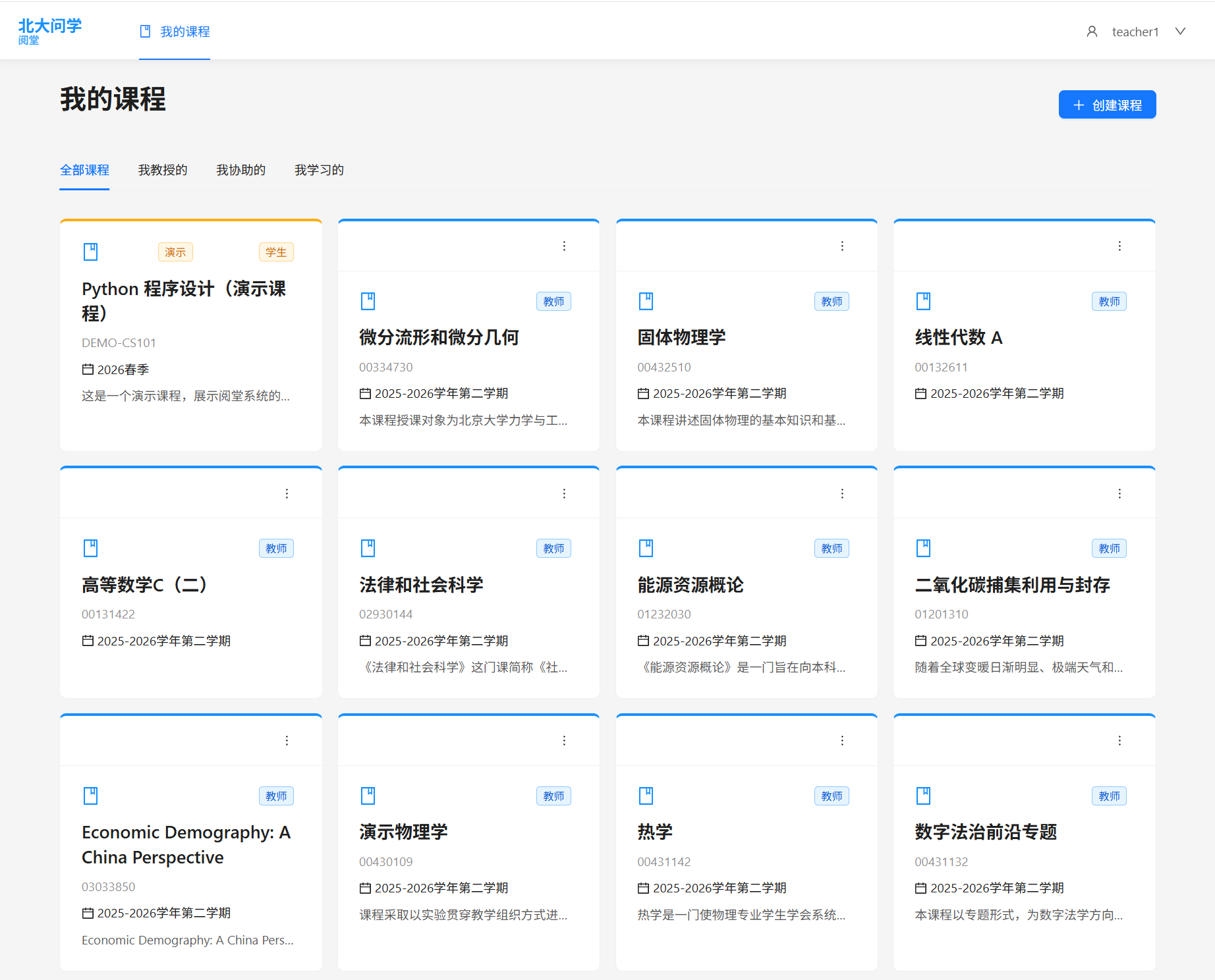 微信图片_20260626104257_1359_125.png