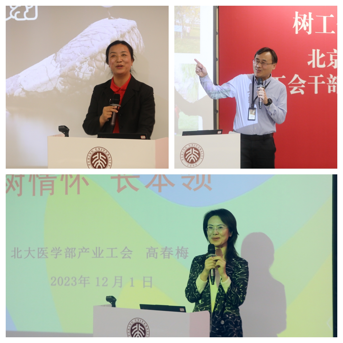 9ba263bc4cb64fac8f190770db397e54.jpg 工会2.jpg
