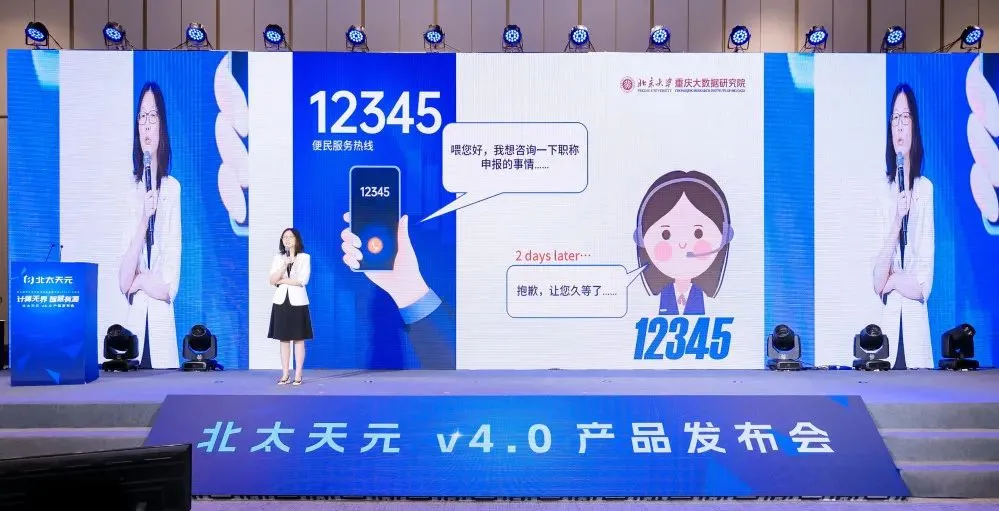 微信图片_20241111144846.png