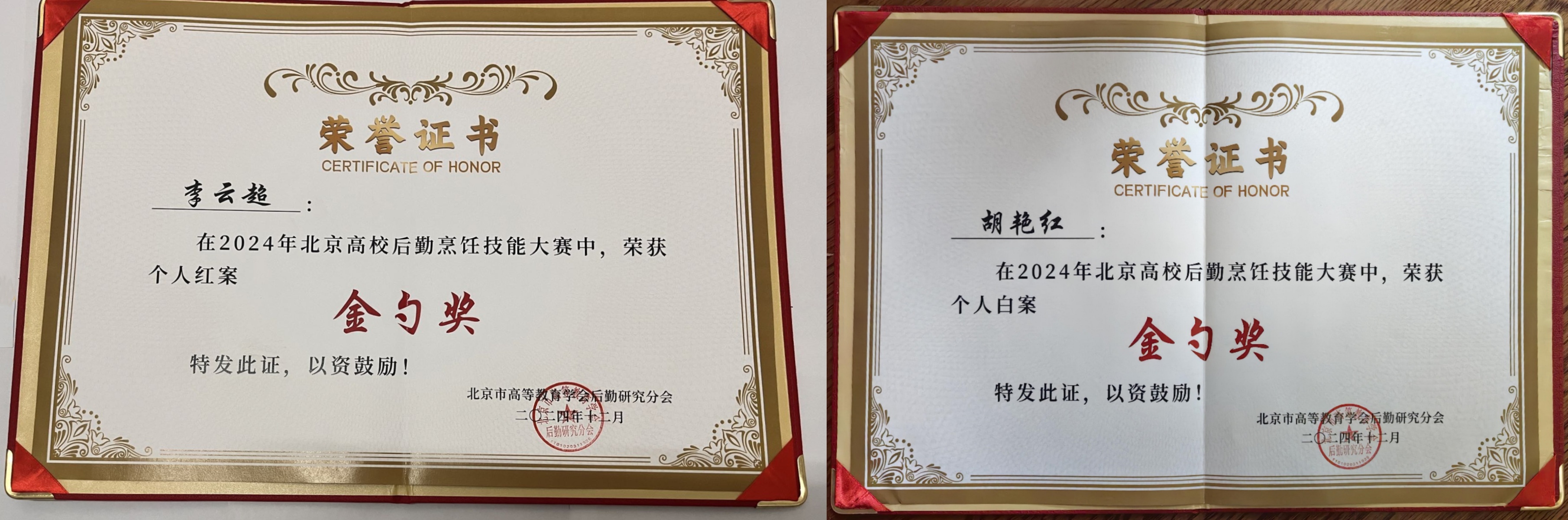 微信图片_20241211093935_副本.jpg