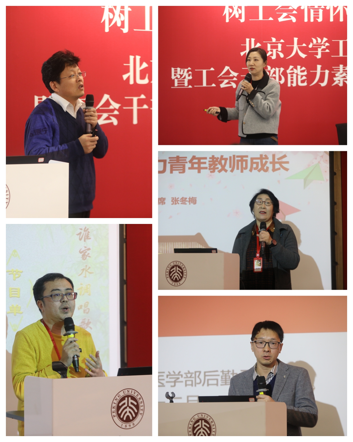 83a4ce36a04c467fa3877e09da5deeac.jpg 工会1.jpg