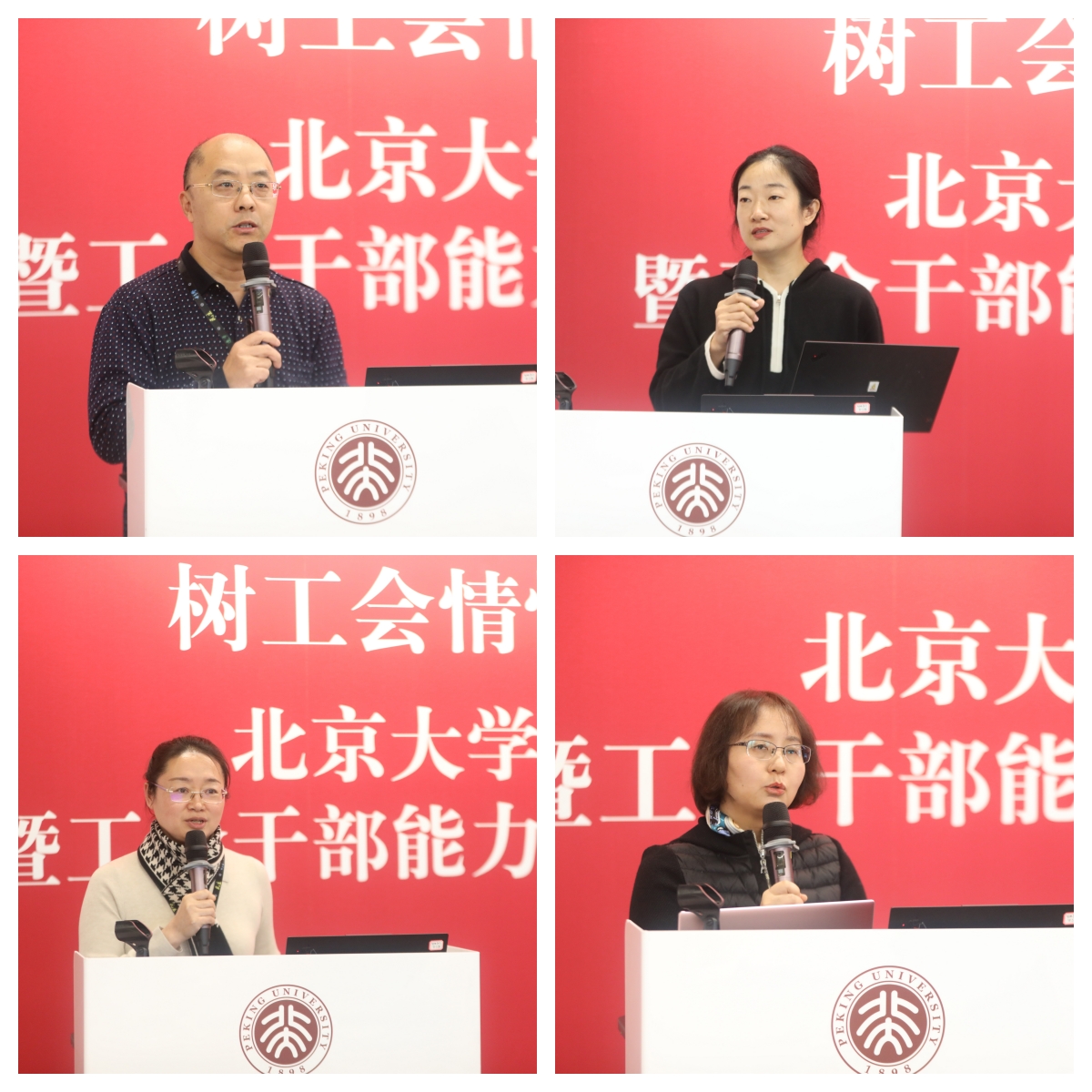 a94620a24b0a4bc0a0fb450e816d2bfa.jpg 工会4.jpg