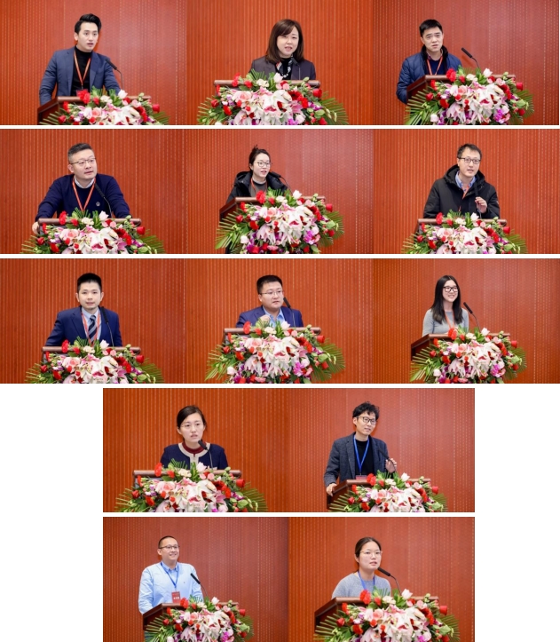 19 日下午论坛邀请报告.png