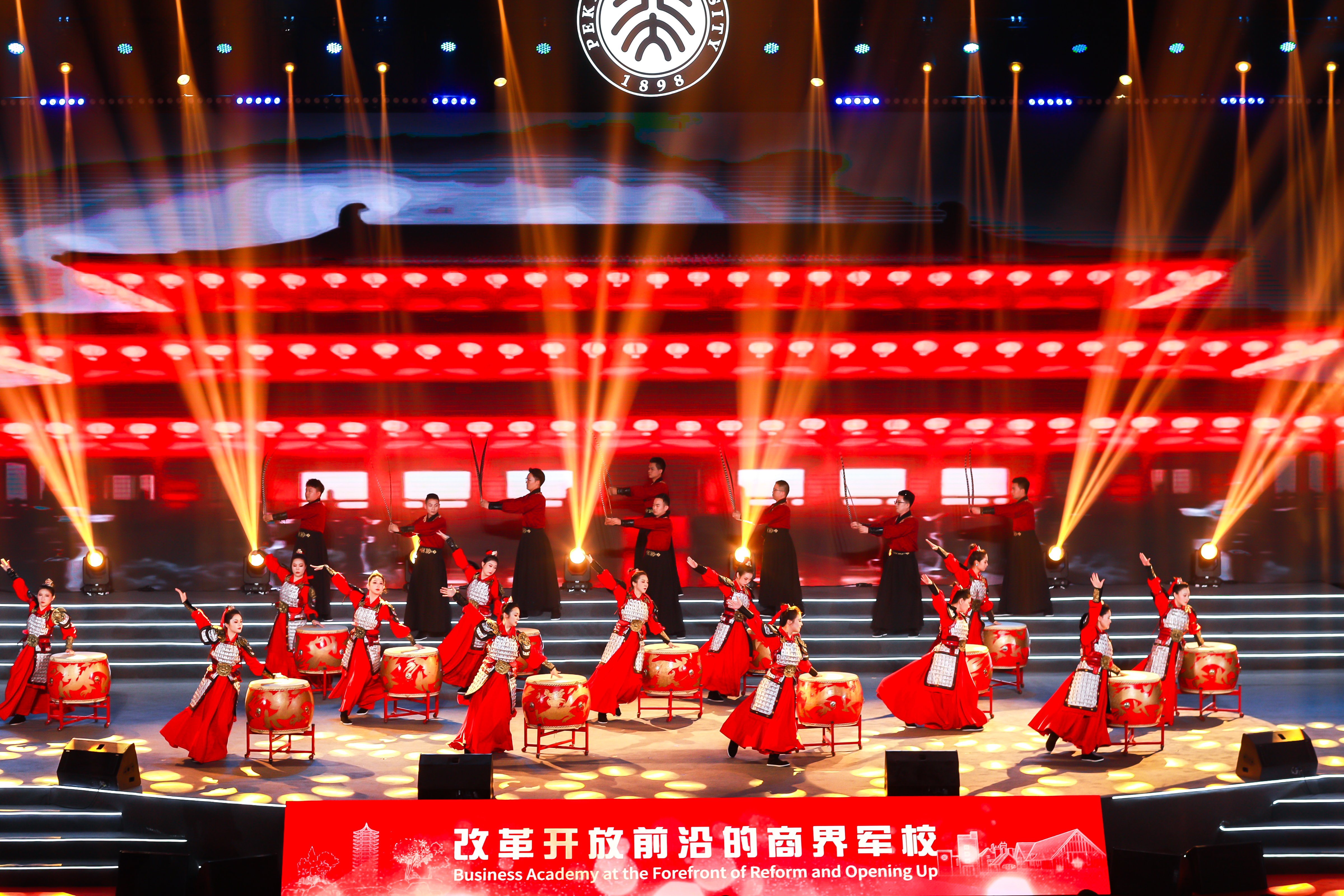 13.盛世鼓舞.jpg