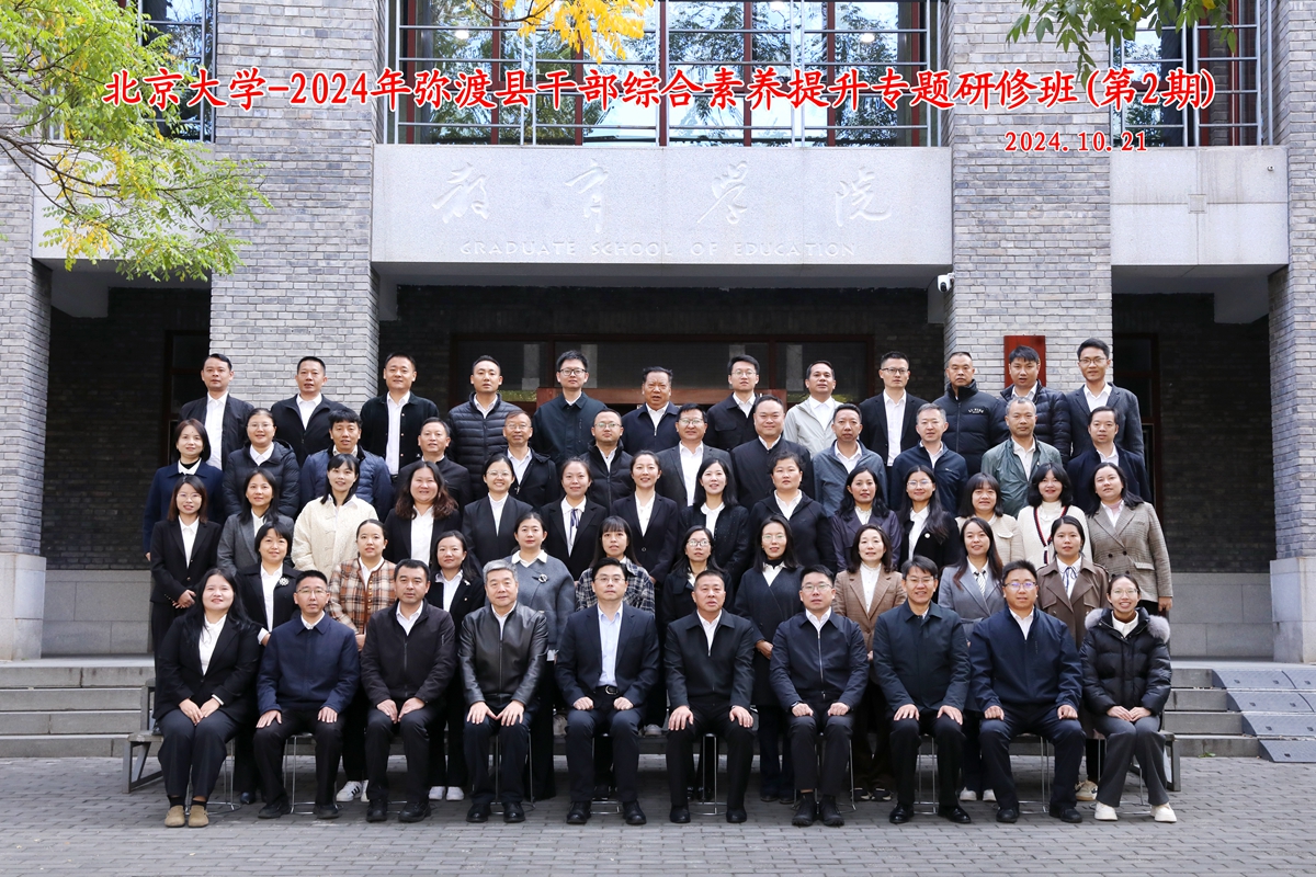 微信图片_20241026120126.jpg