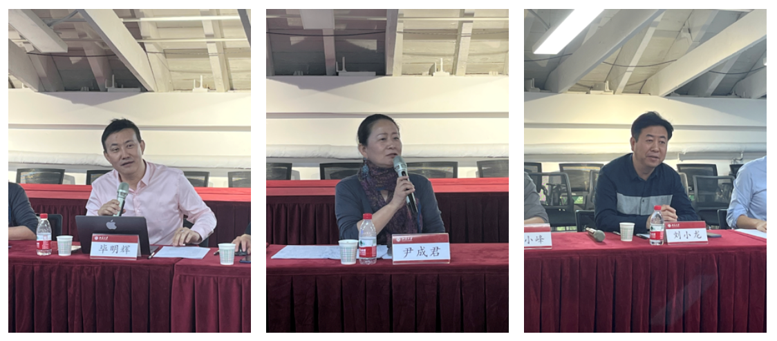 与会嘉宾发言2.png