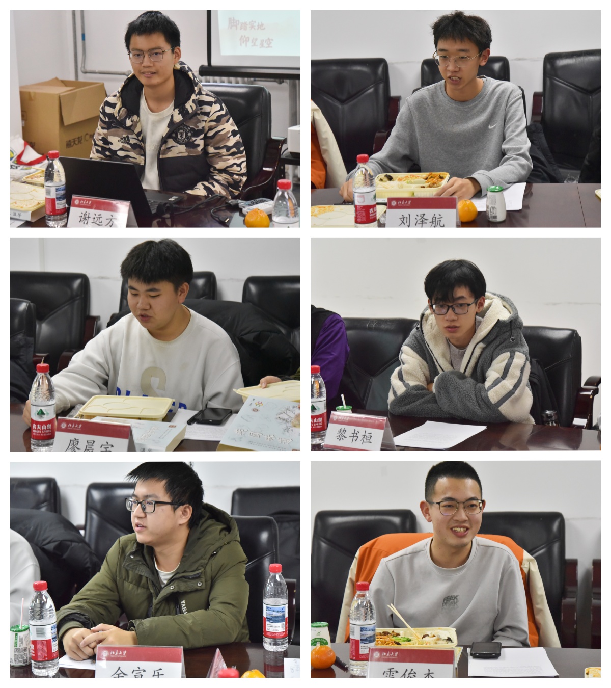 班级成员分享.jpg