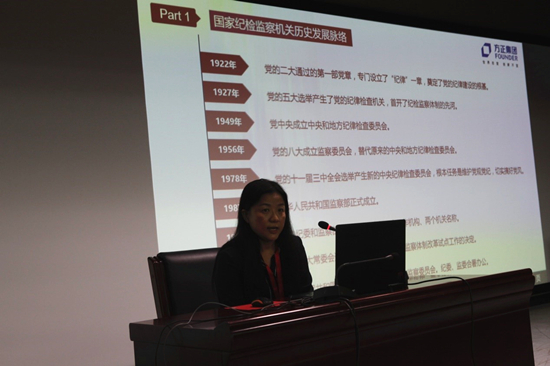 b84ea03f14c5400bb53bceaabb179a94.jpg 纪检业务培训_副本1.jpg