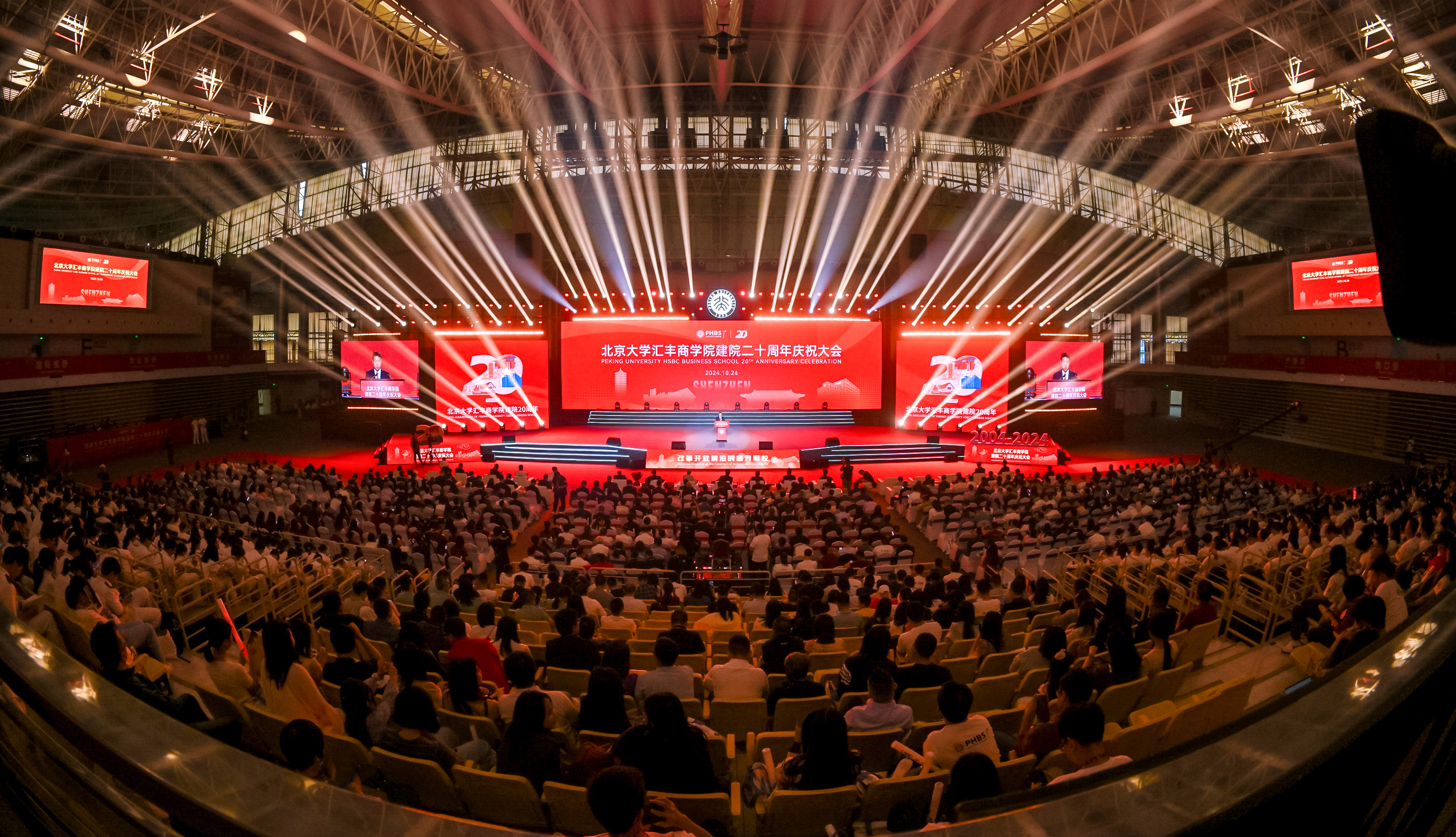 1.大会现场1.jpg
