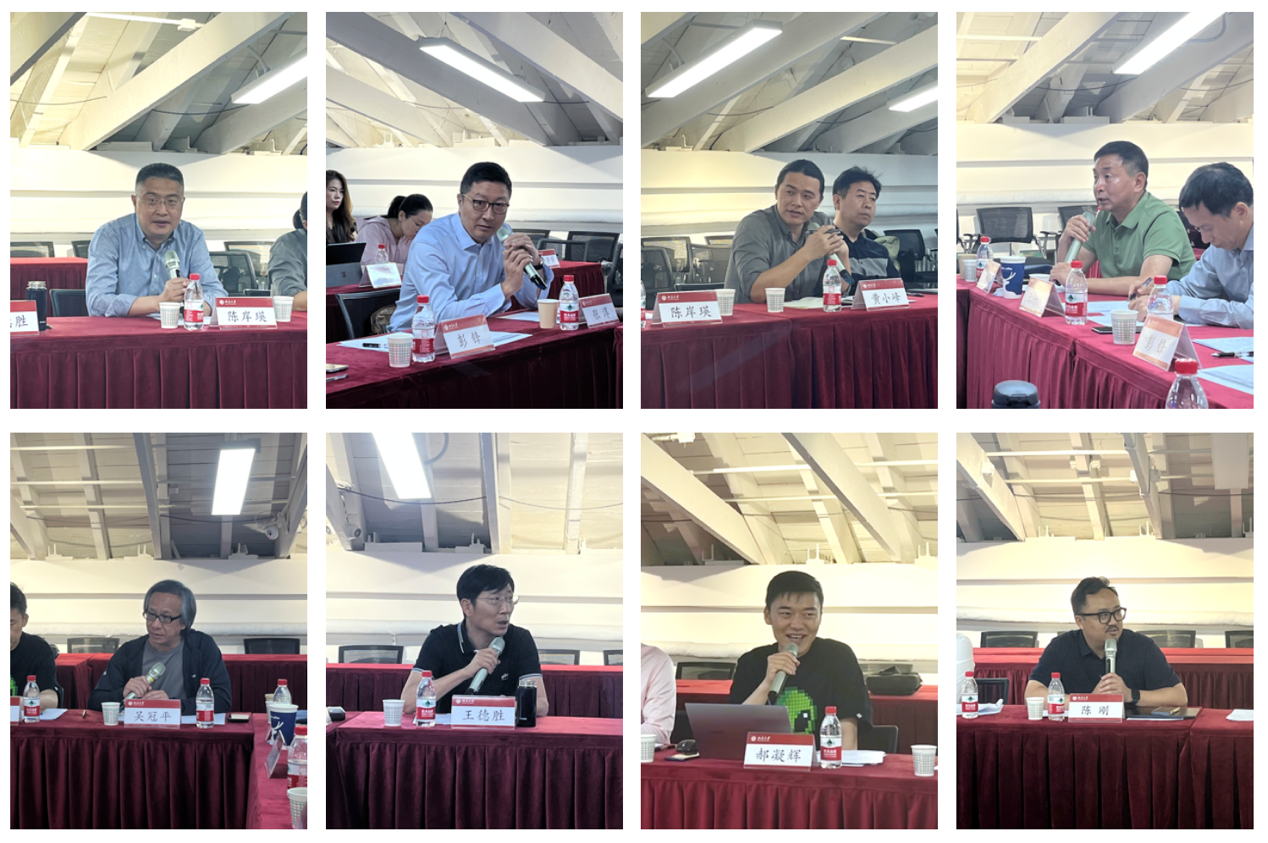 与会嘉宾发言1.png