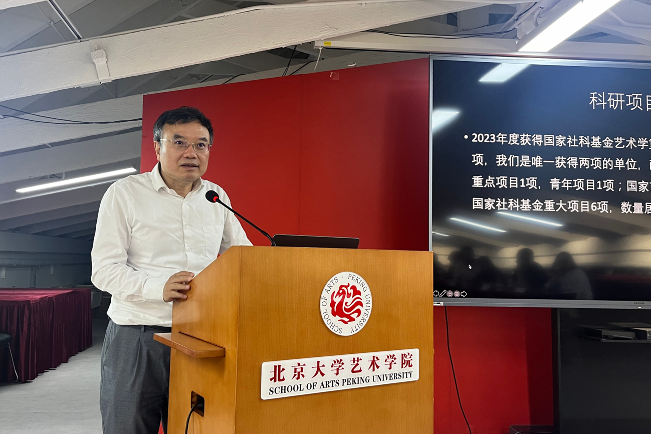 彭锋发言.png