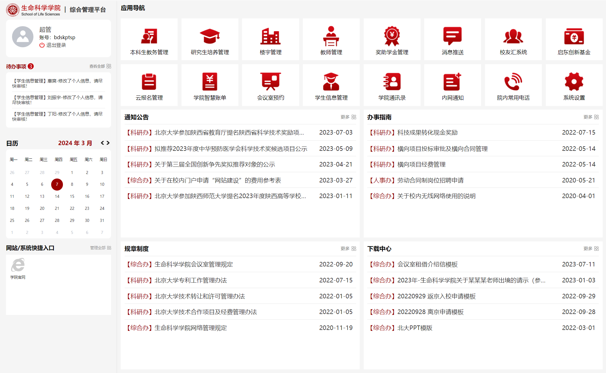image6.png