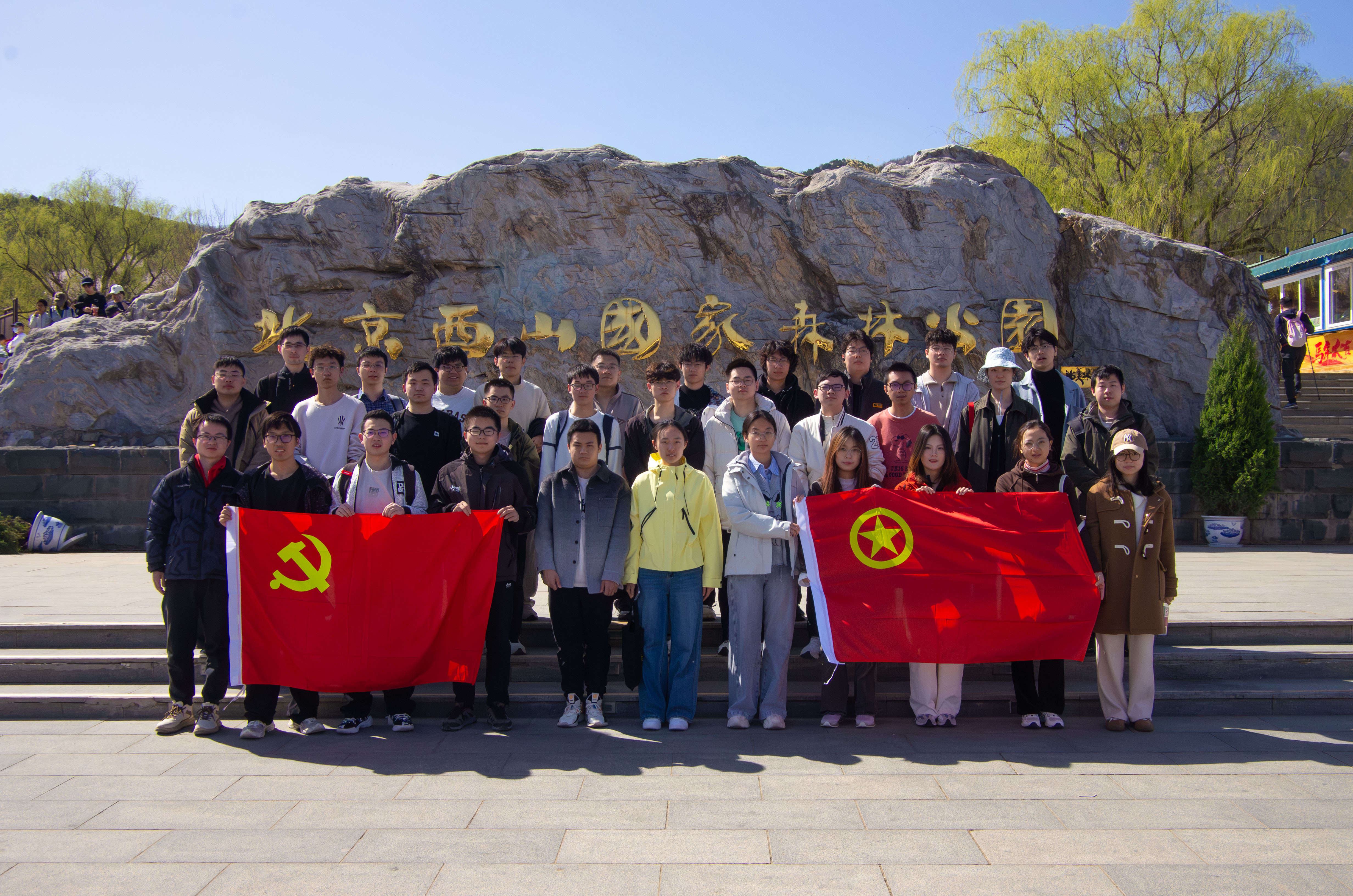北京西山国家森林公园集体合影.jpg