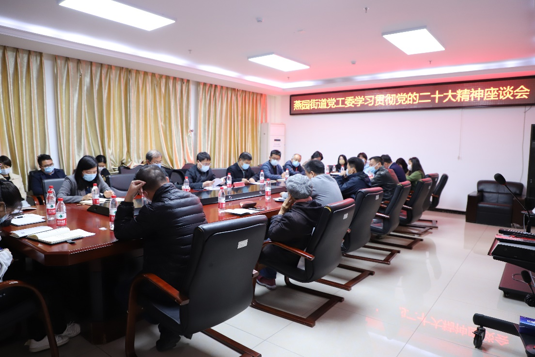 0f485f7bb1b1410d9fabaadfcb909d93.png 会议图.png