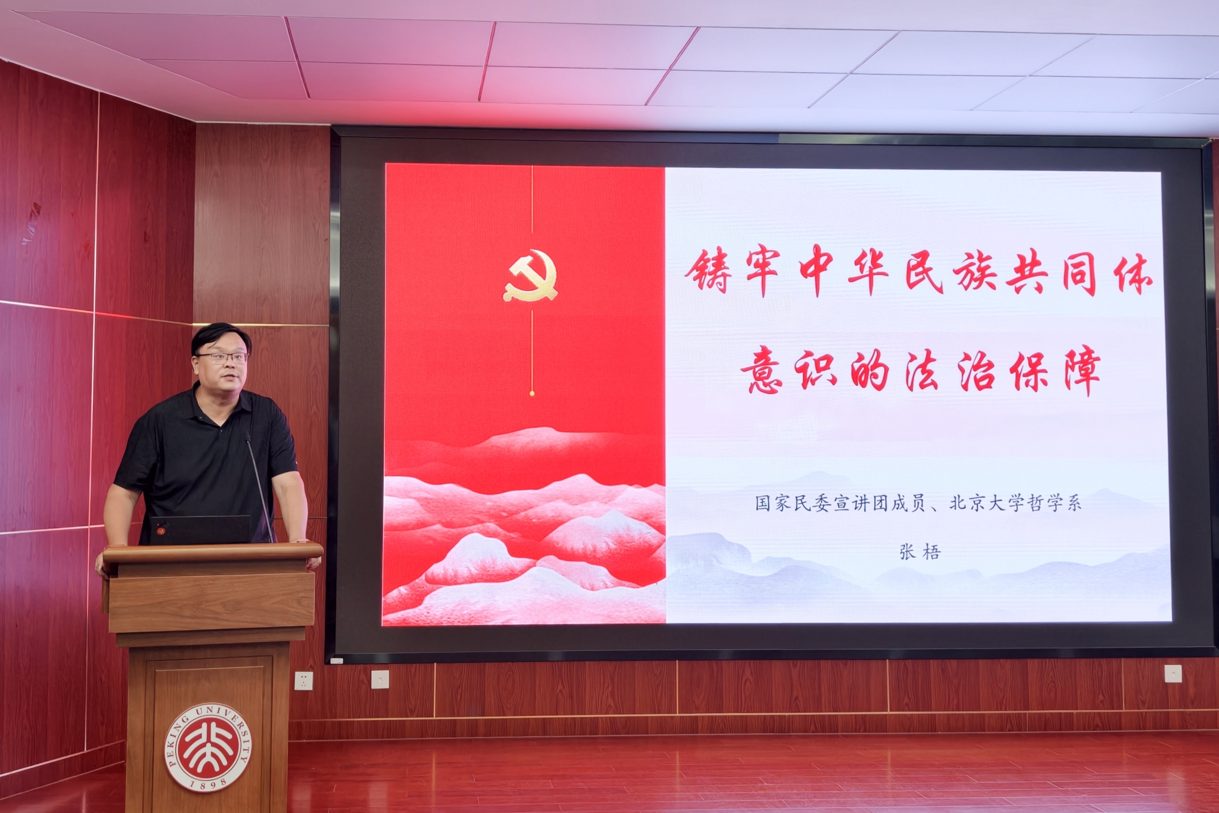 授课1.jpg