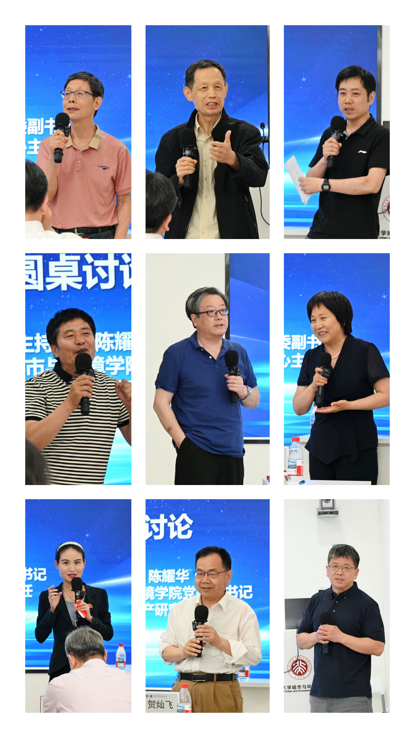 8圆桌讨论发言人汇总.jpg 8圆桌讨论发言人汇总.jpg