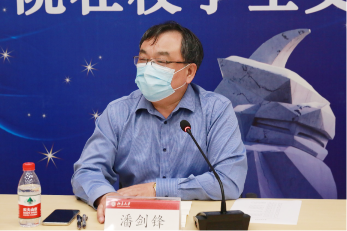 1ad7c247d3934093ae364c5acf21af7c.png 4.法学院院长潘剑锋.png