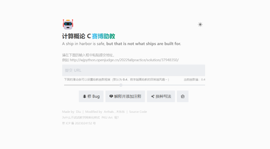 图片6.png