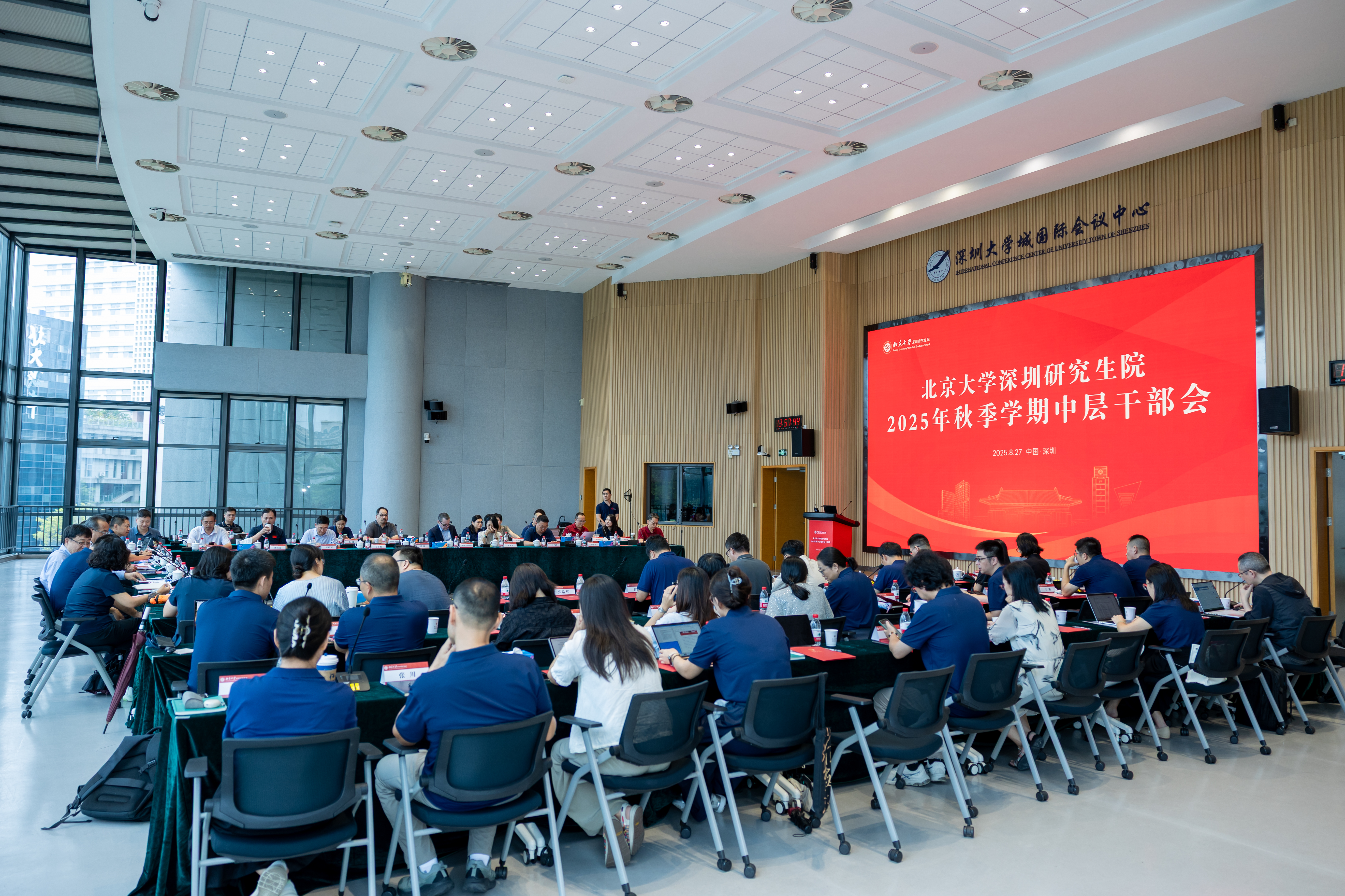 微信图片_20250828222159_148_85.jpg