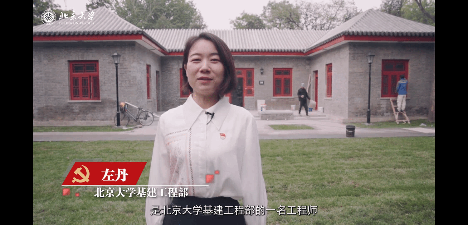 左丹:汲取工匠精神,砥砺前行