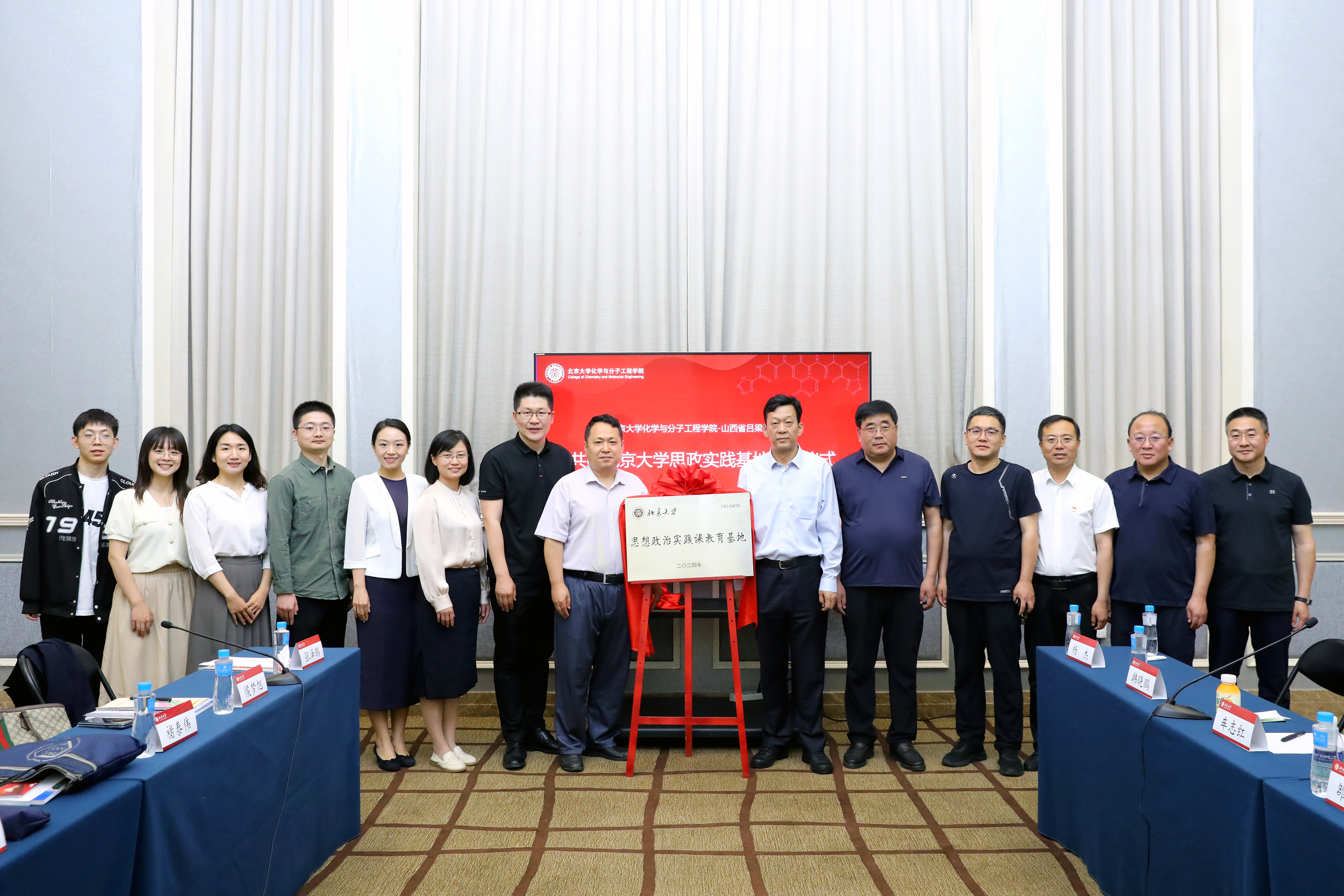 图5-合照.jpg