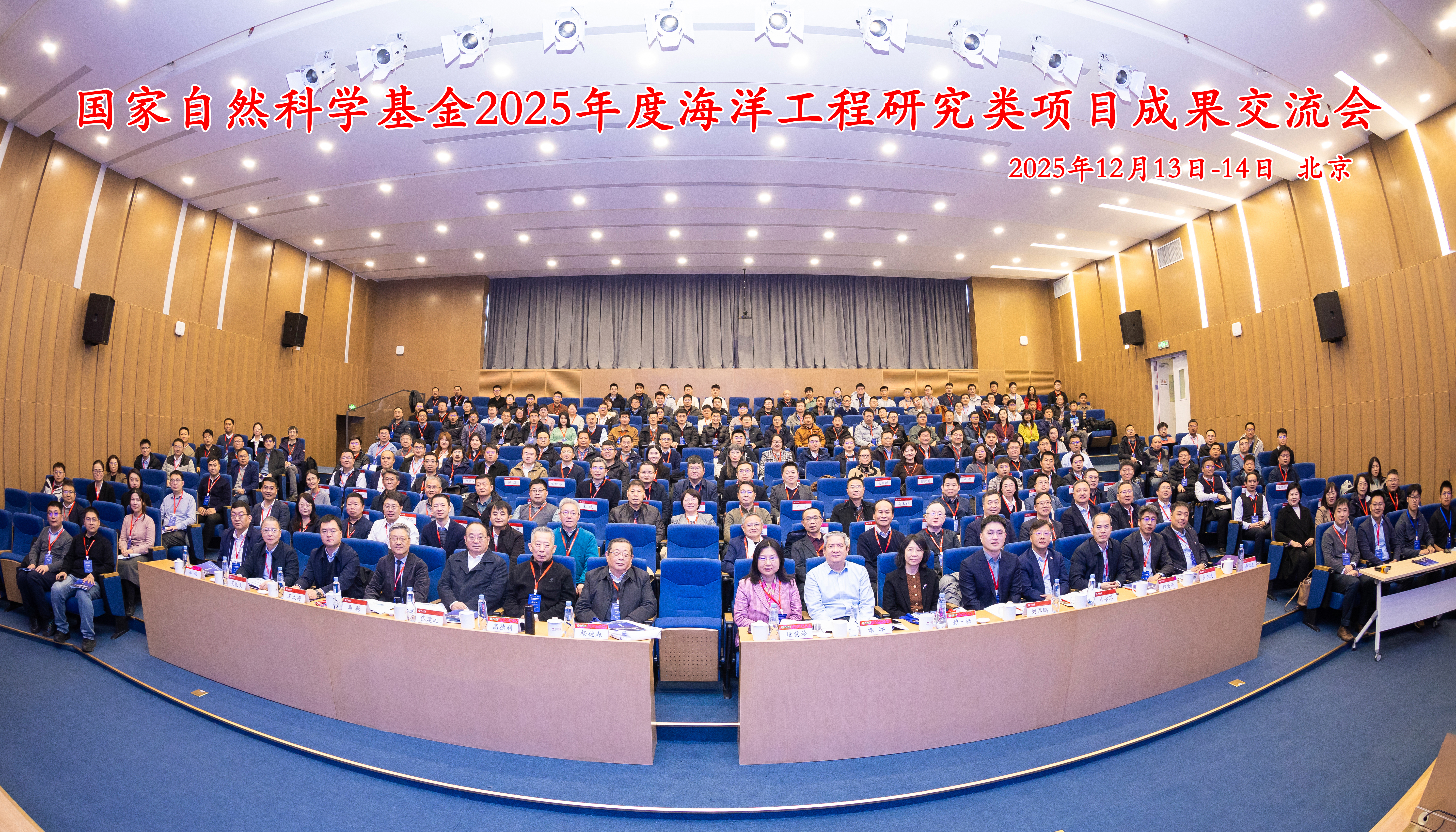 1-合影.jpg