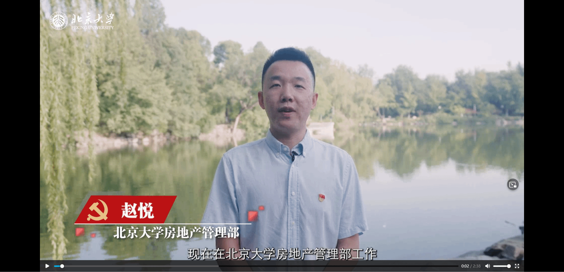 赵悦:用心用情做好教师住房配售服务工作