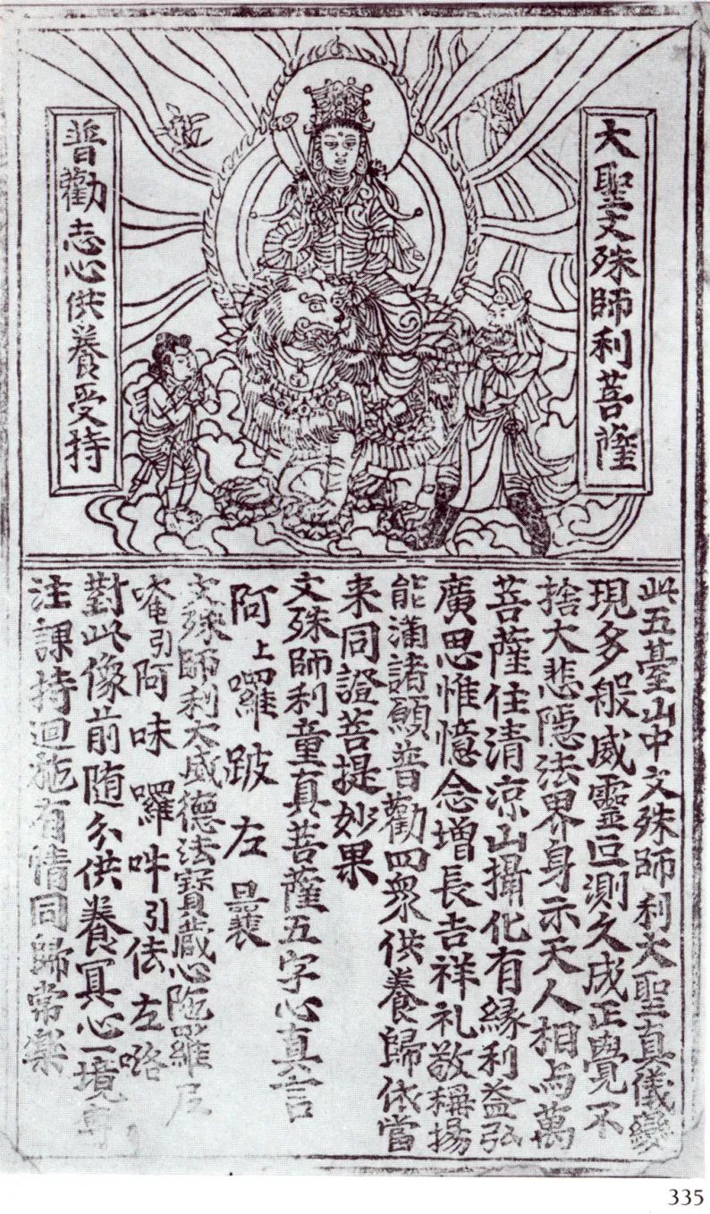 d7223ec743494adaa029ec03aa8c73a7.jpg 2.jpg