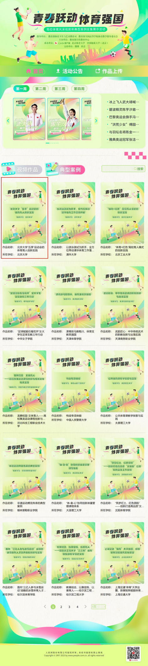 image2.png