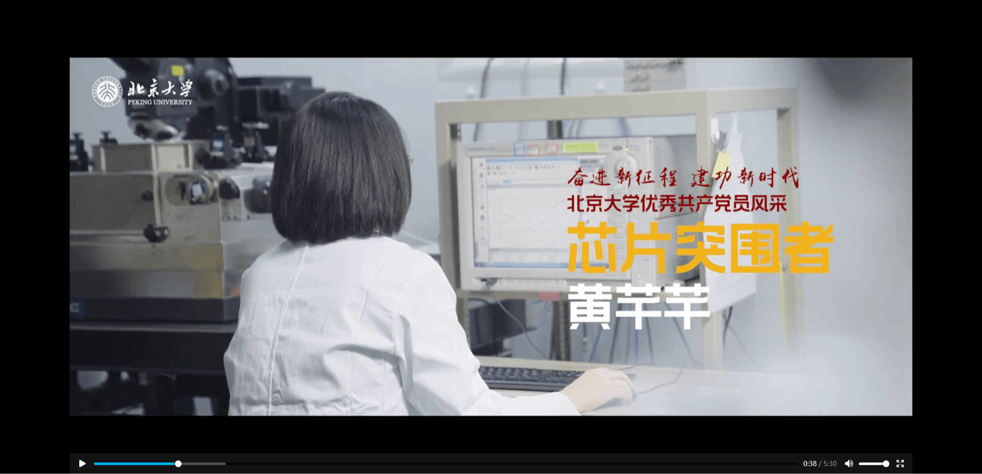 黄芊芊:芯片突围者