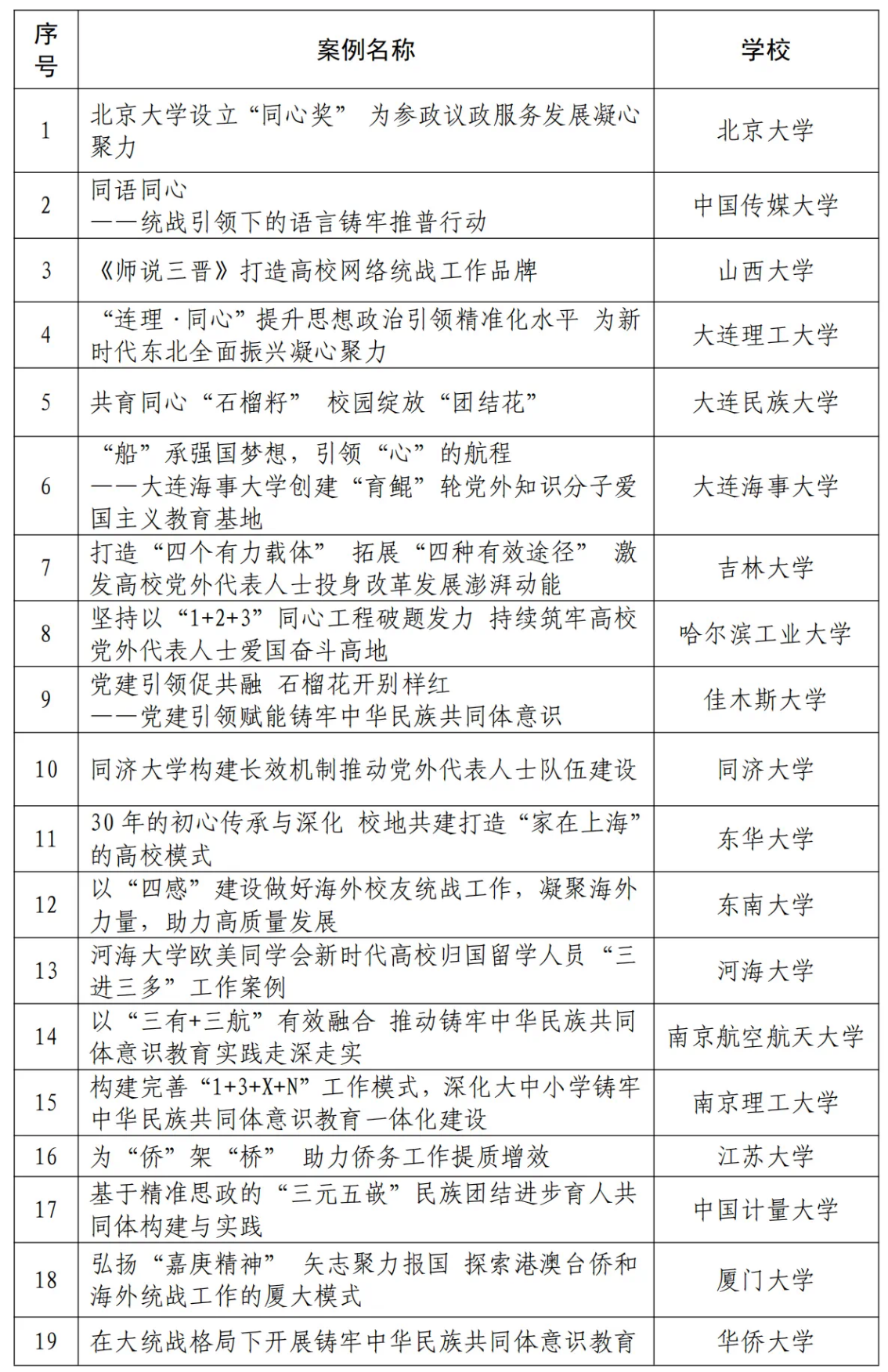 image2.png