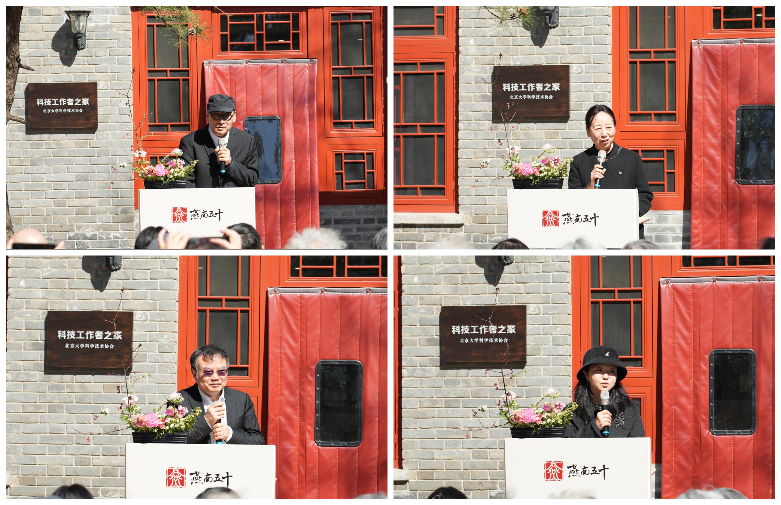中国国家画院院长、中国美术家协会副主席刘万鸣、中国女画家协会名誉会长孔紫、北京大学艺术学院院长彭锋、中央美术学院教授、艺术家代表康蕾先后致辞.jpg