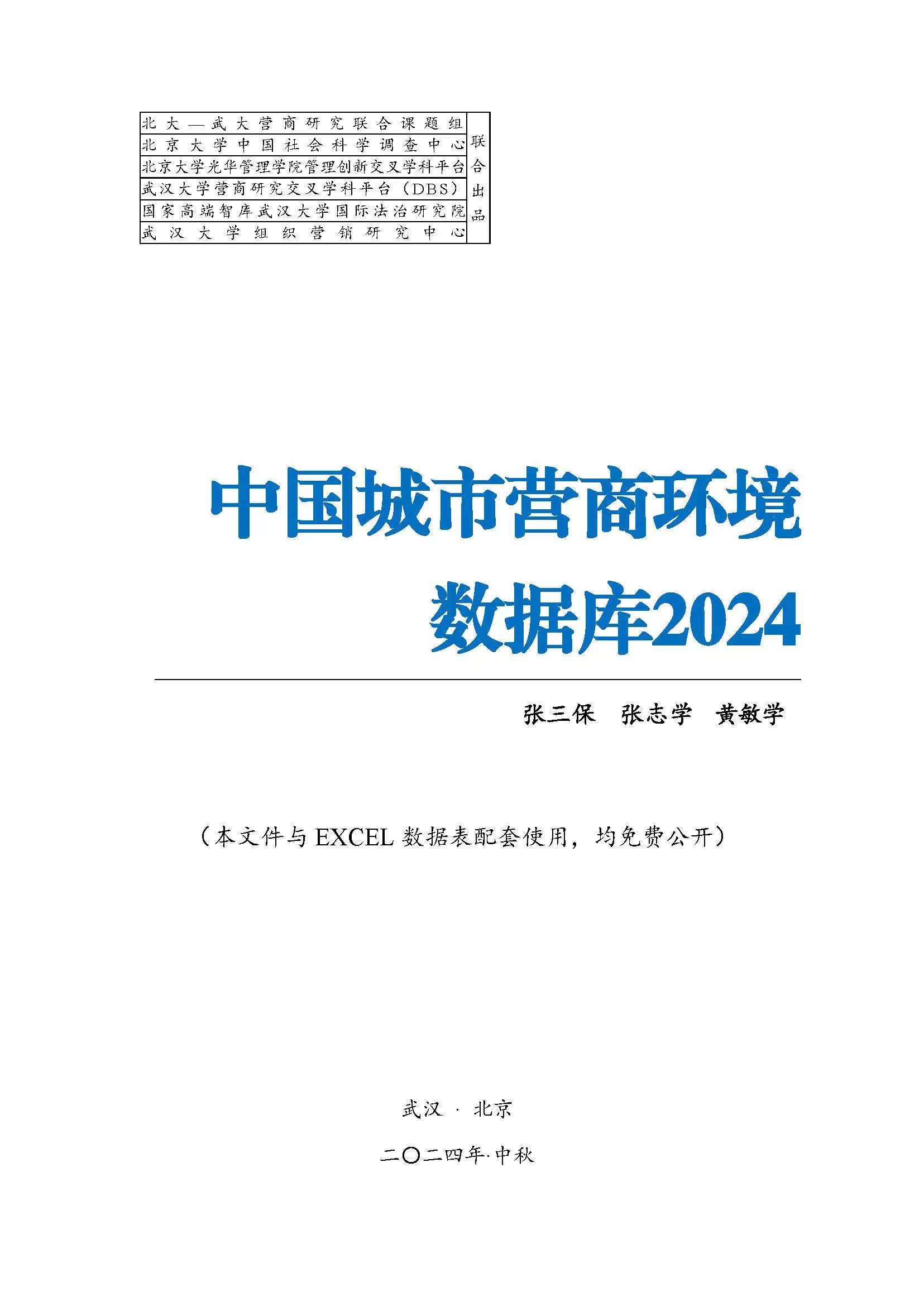 image2.jpg image2.jpg